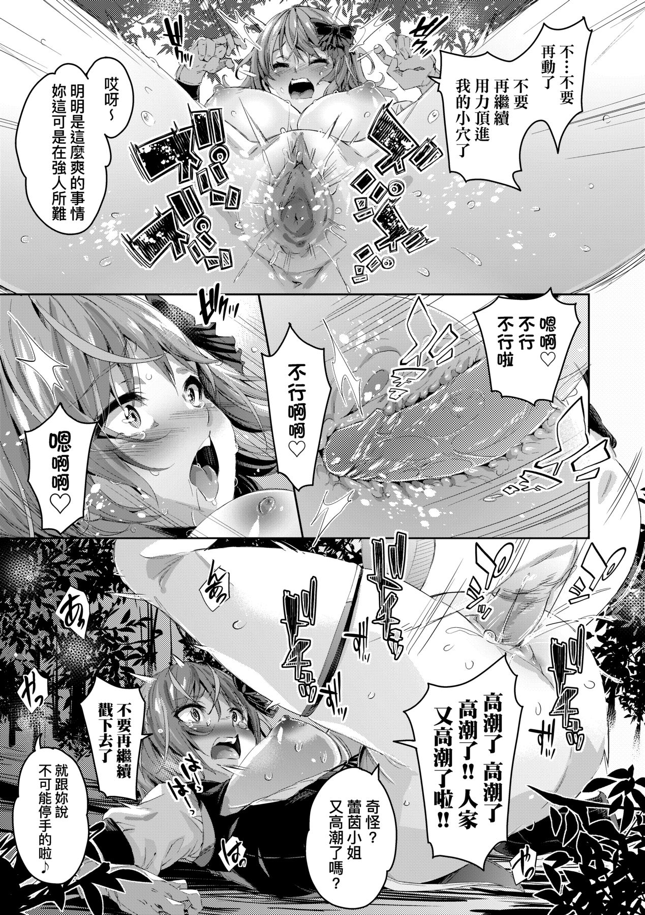 030