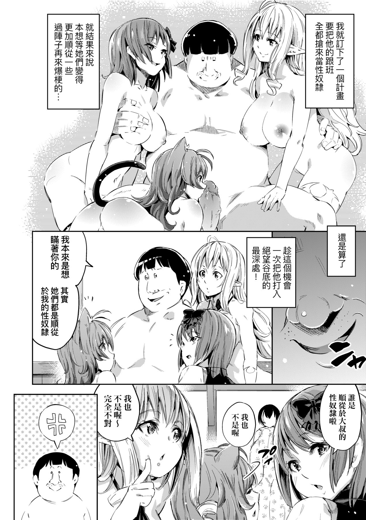 103