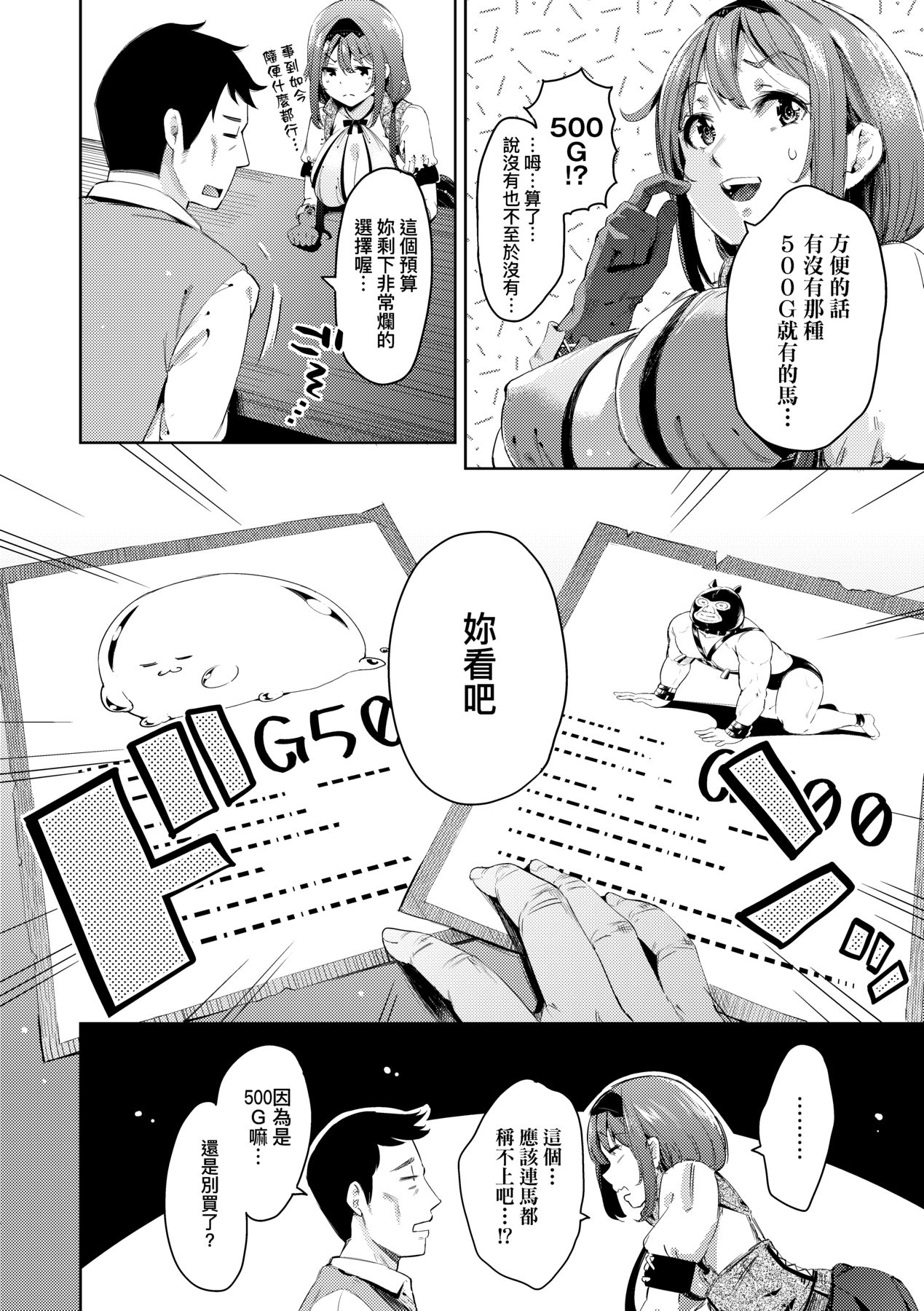 153