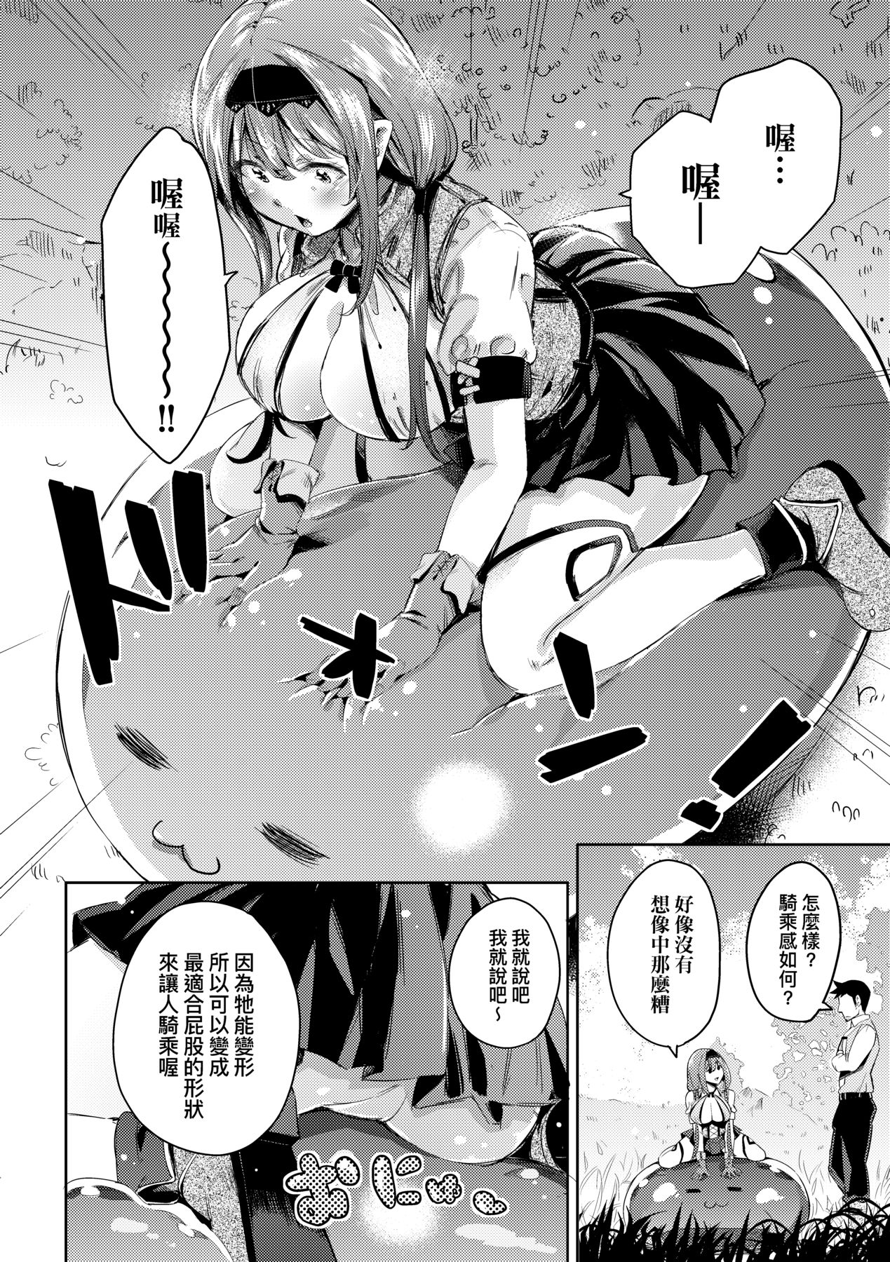 155