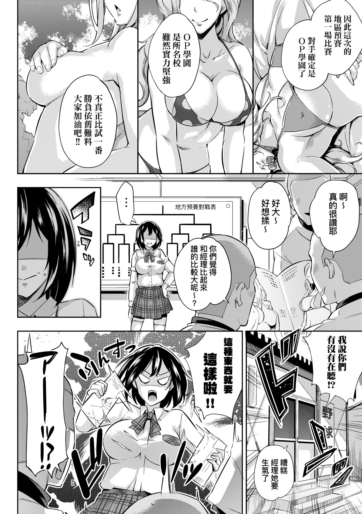 173