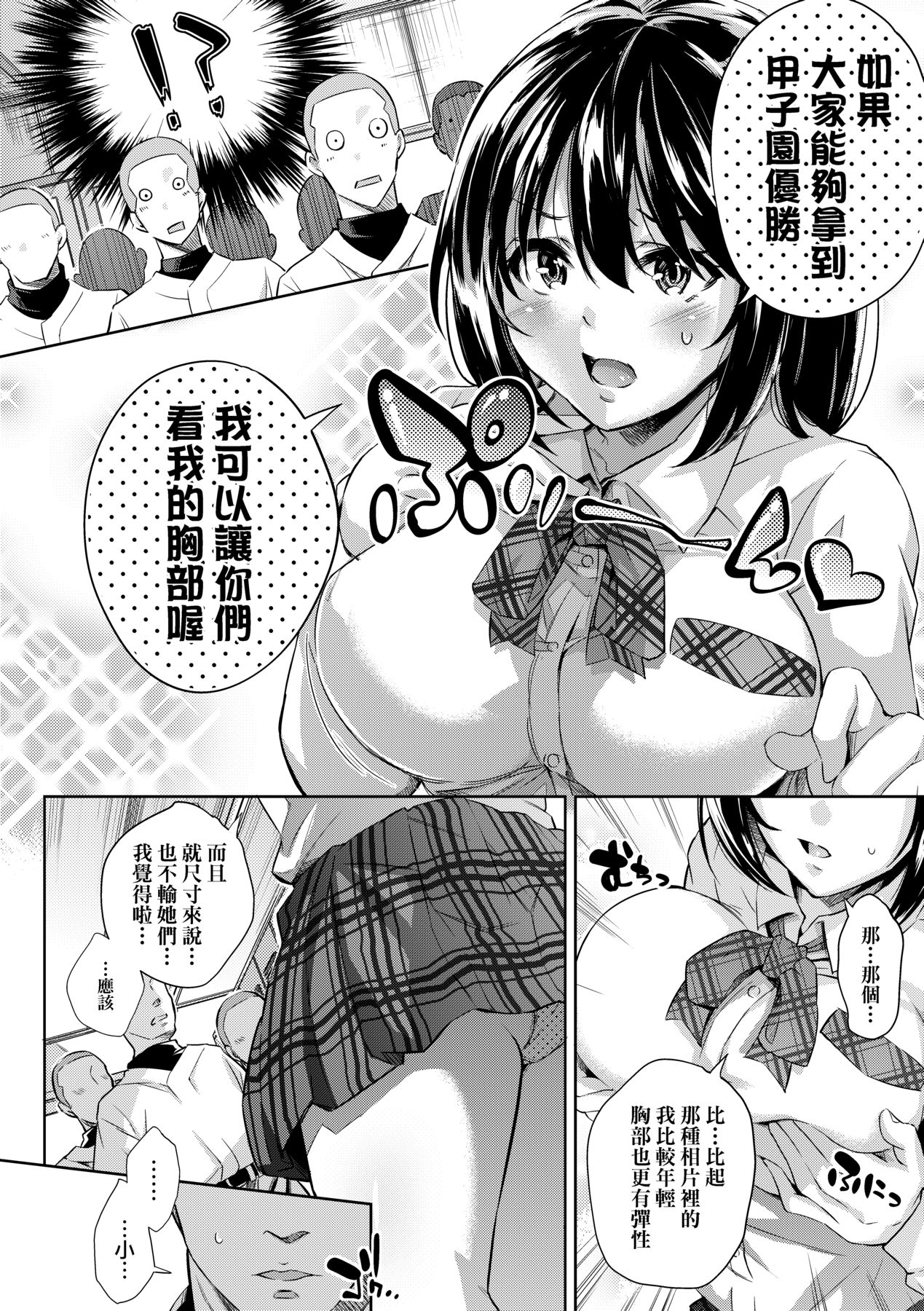 175