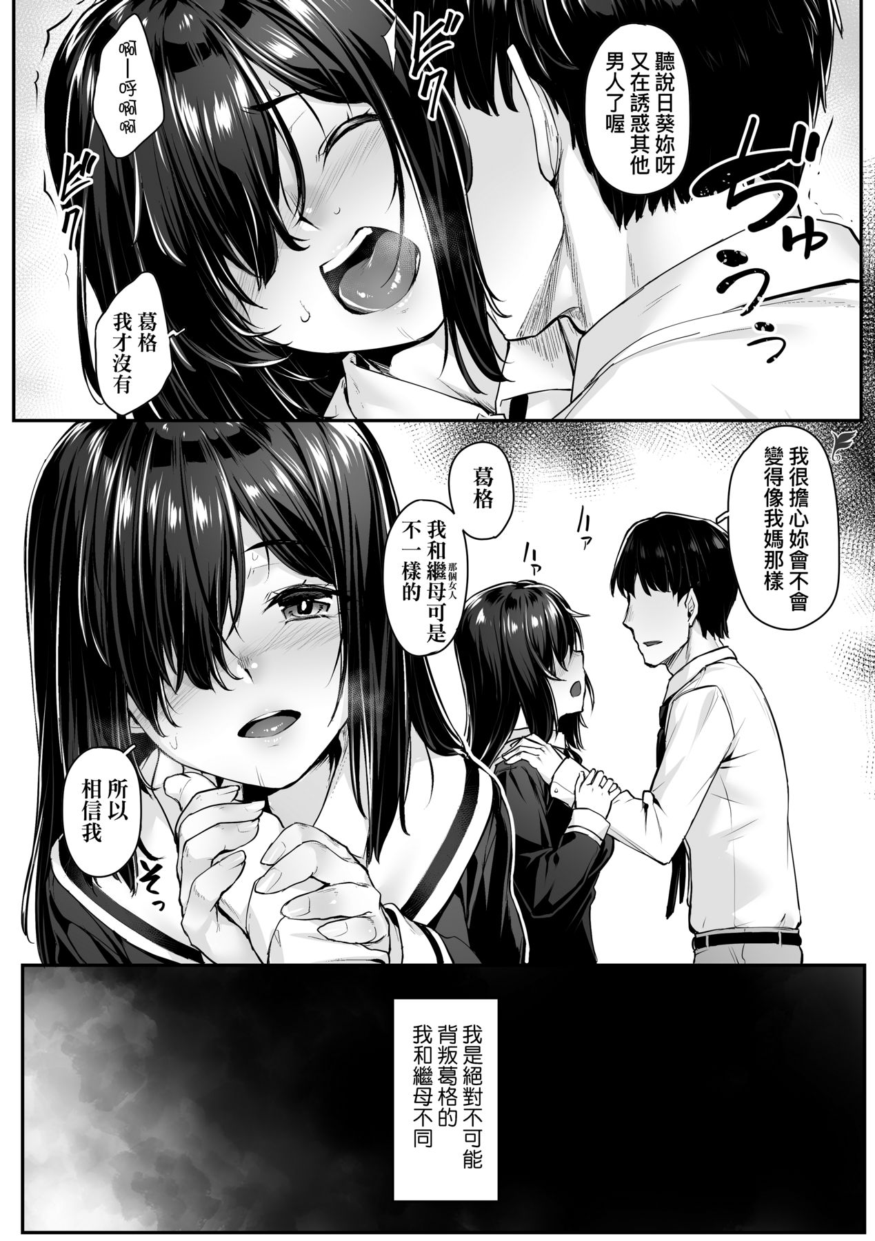 013