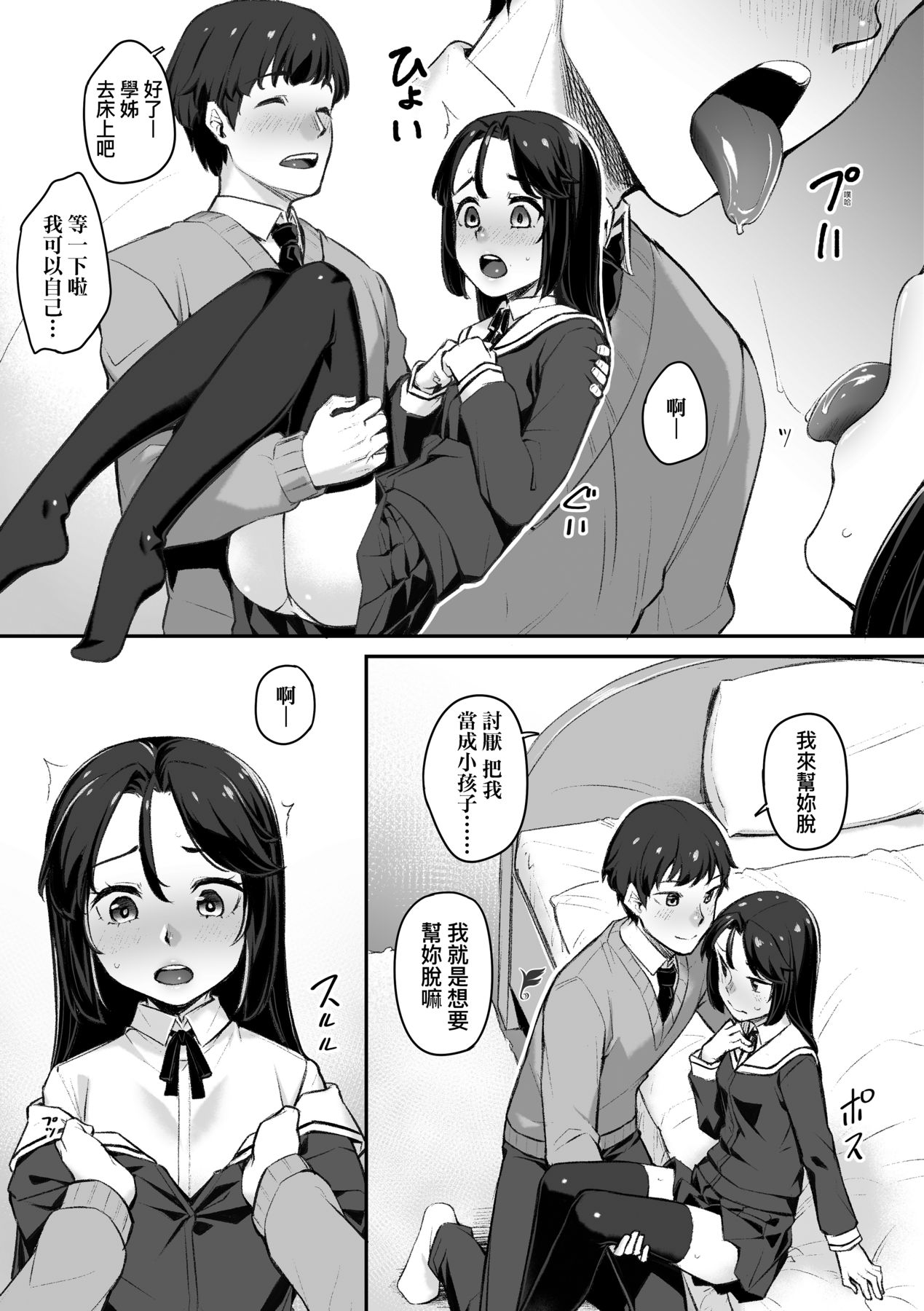 034