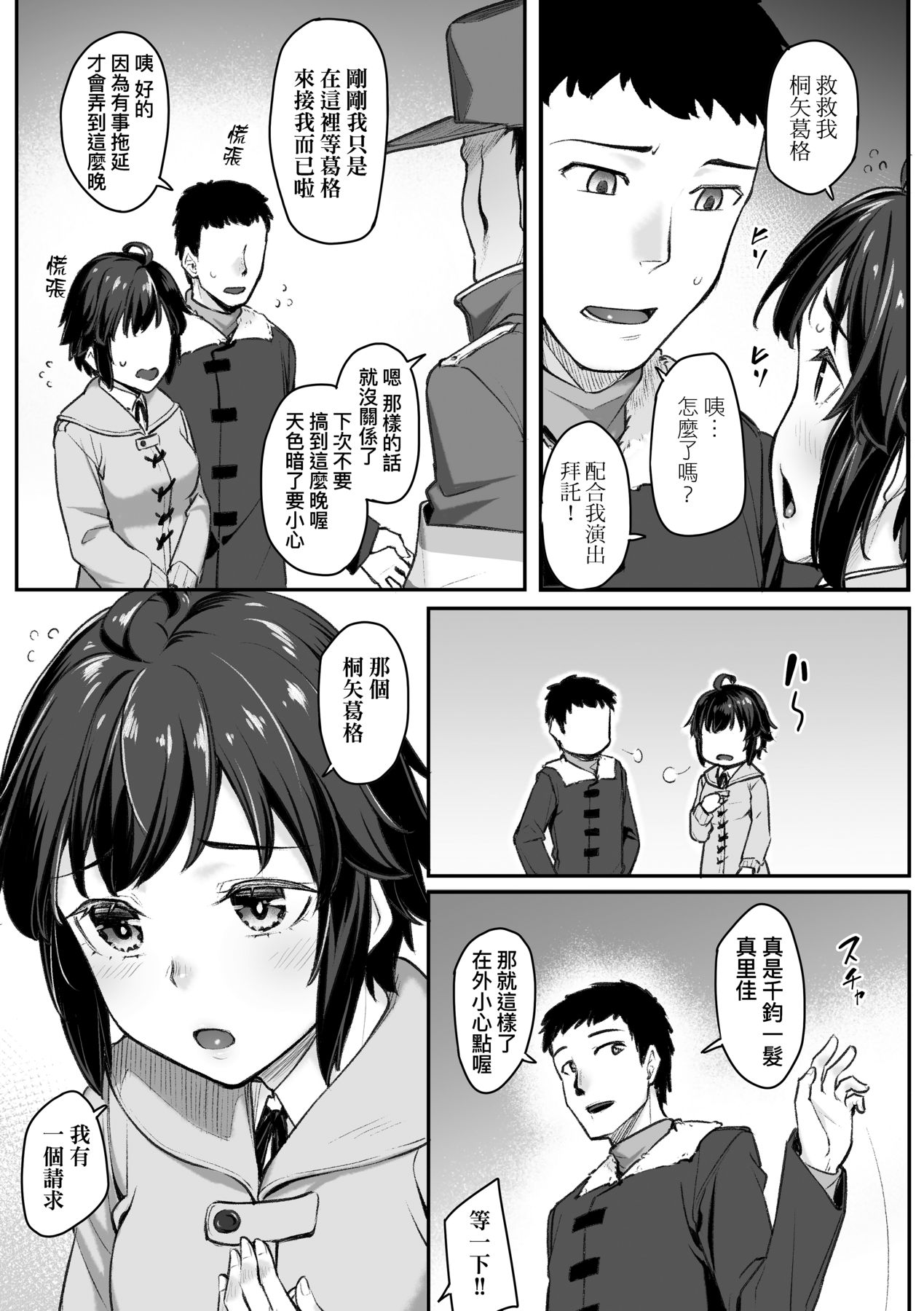 054
