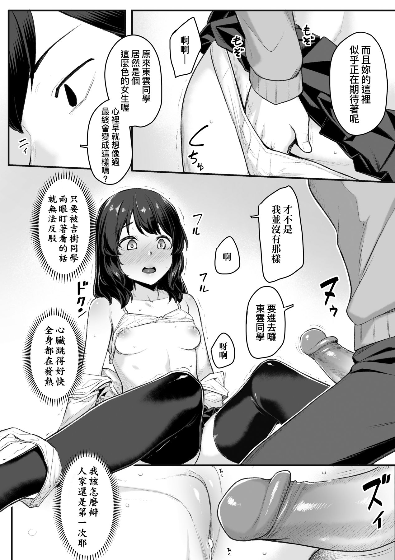 081