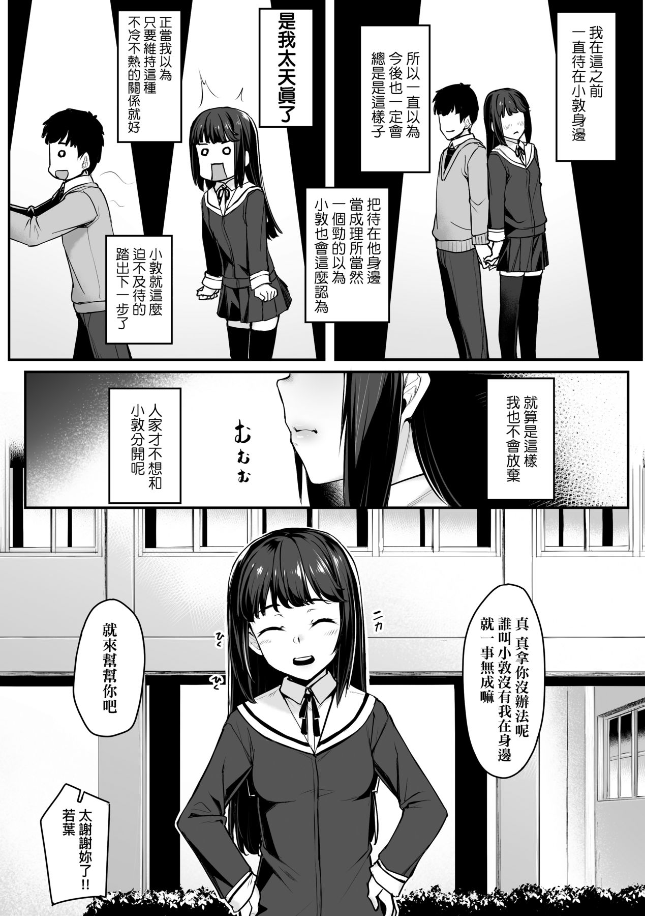 102