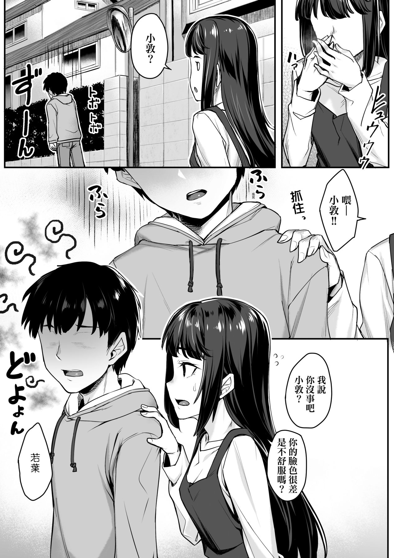 104