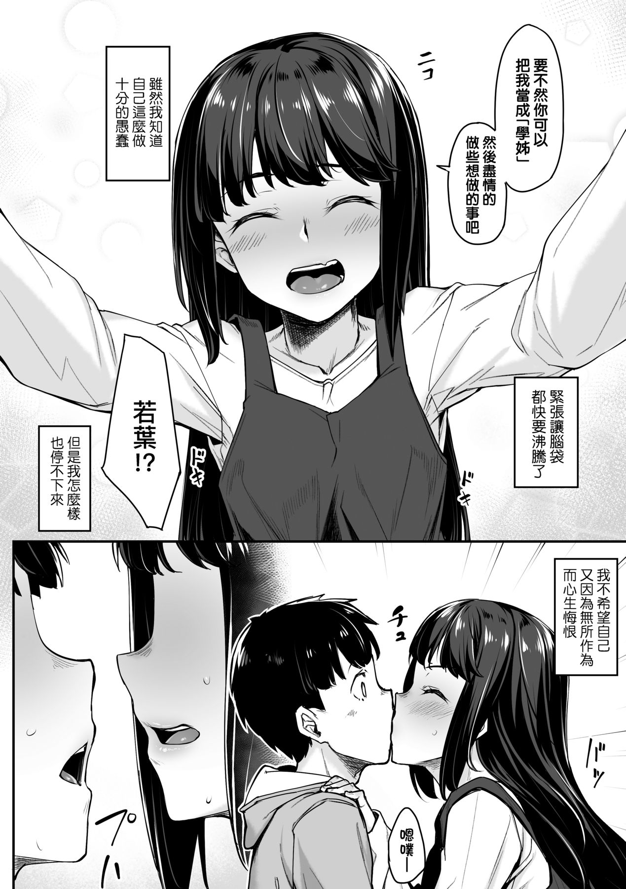 107