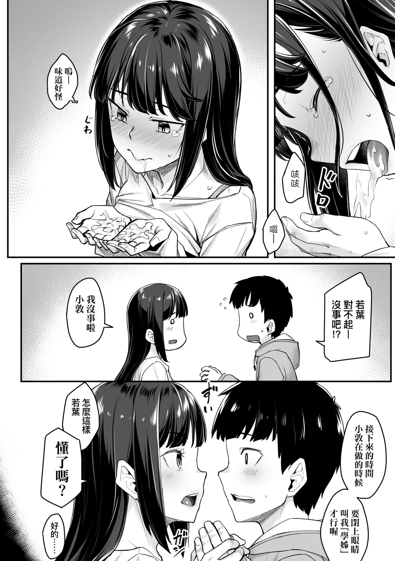 113