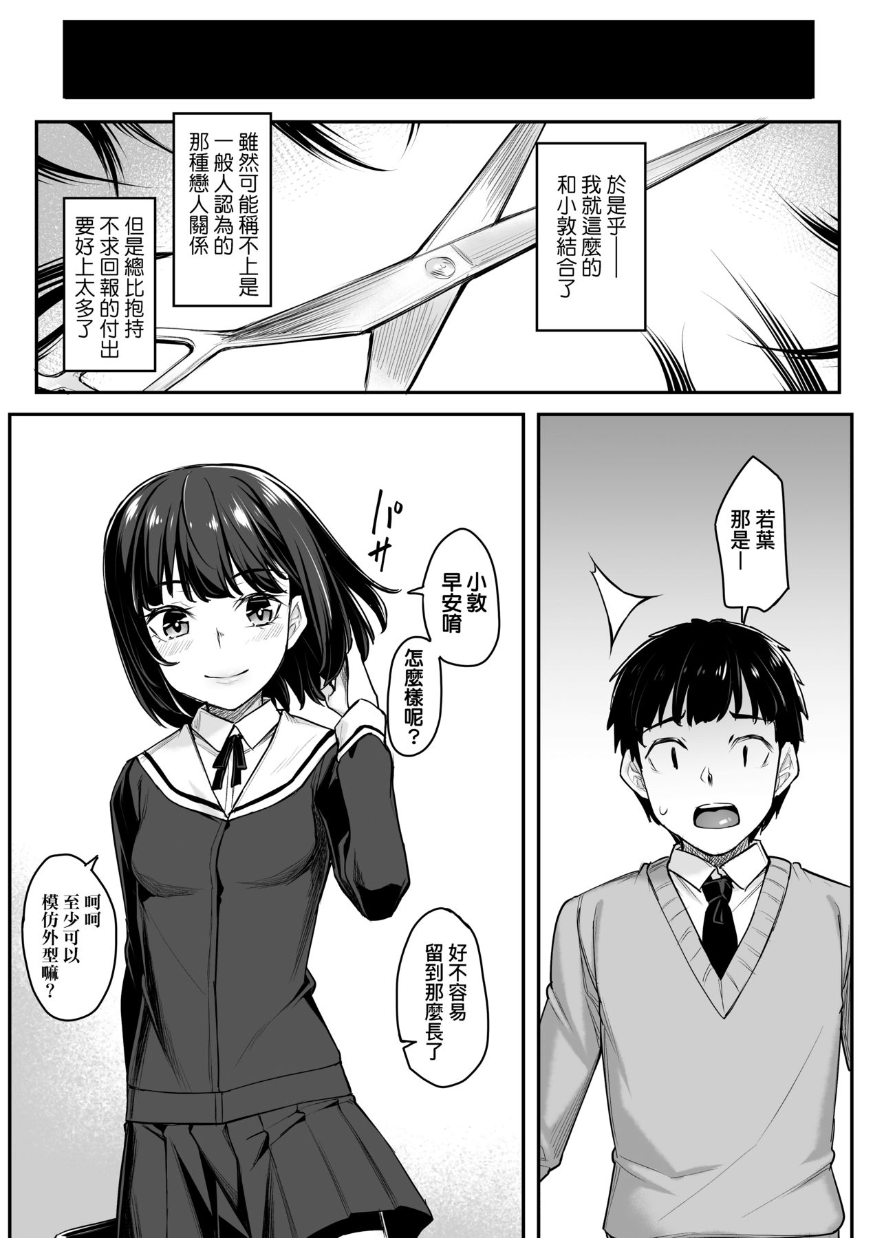 114
