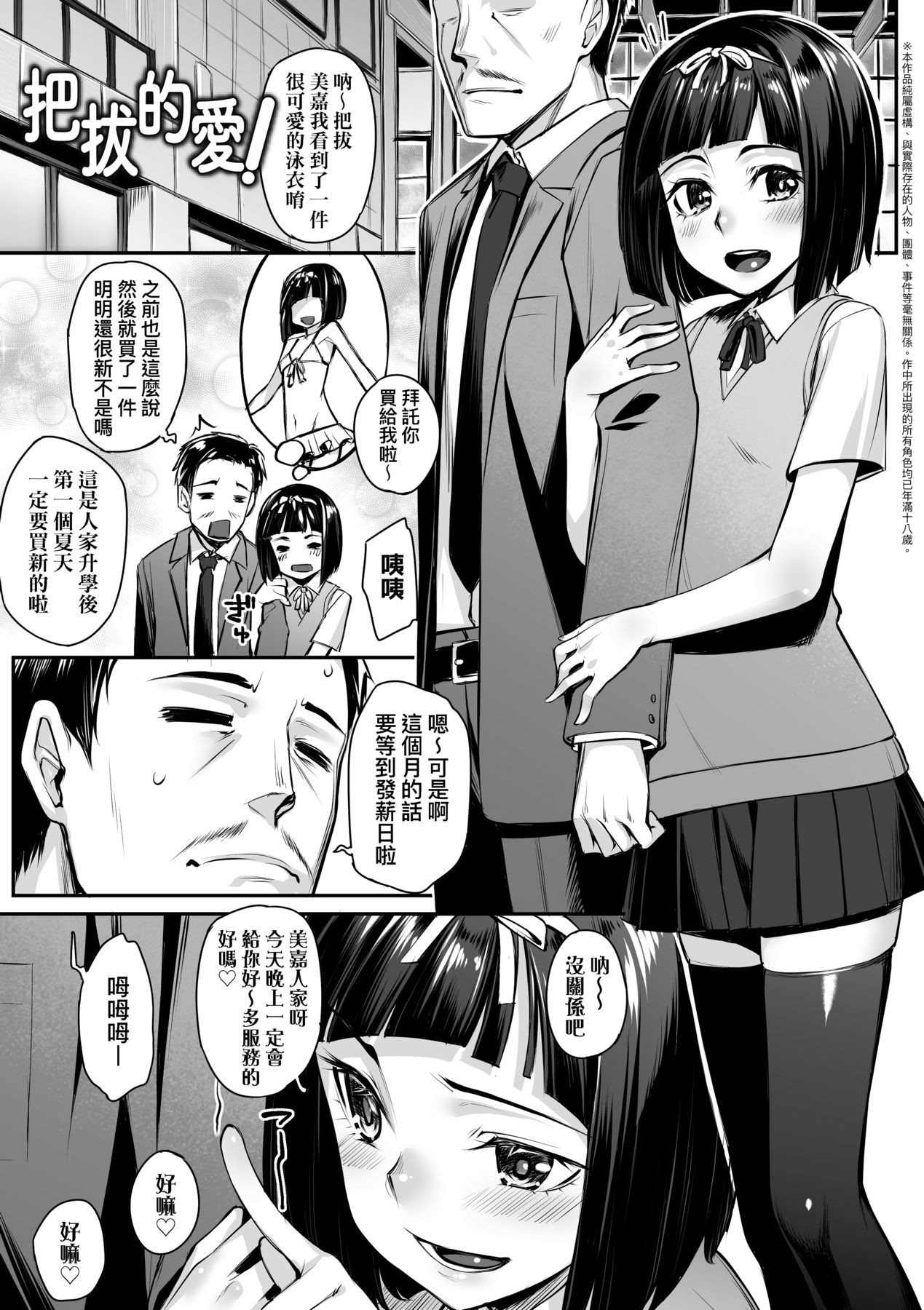 144