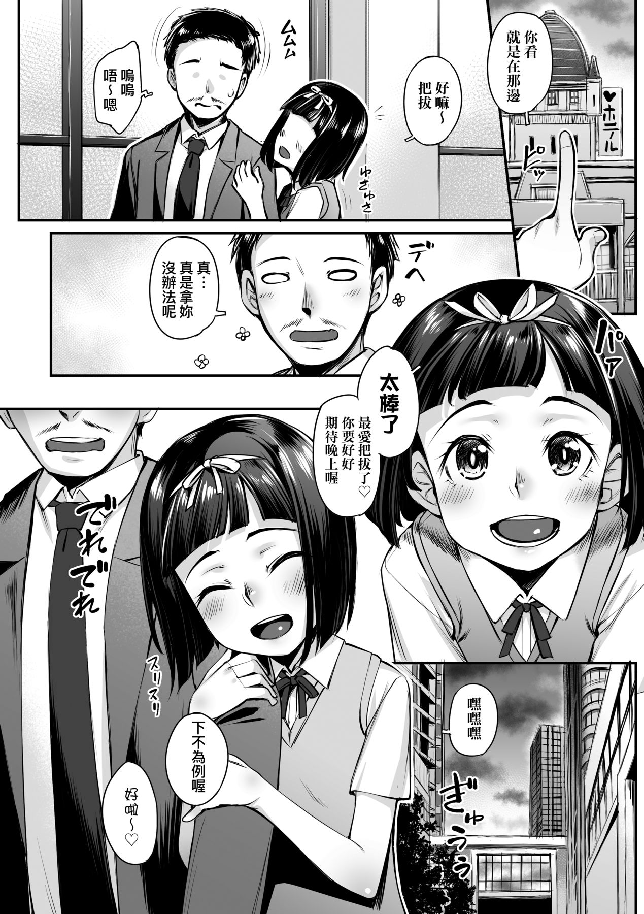145