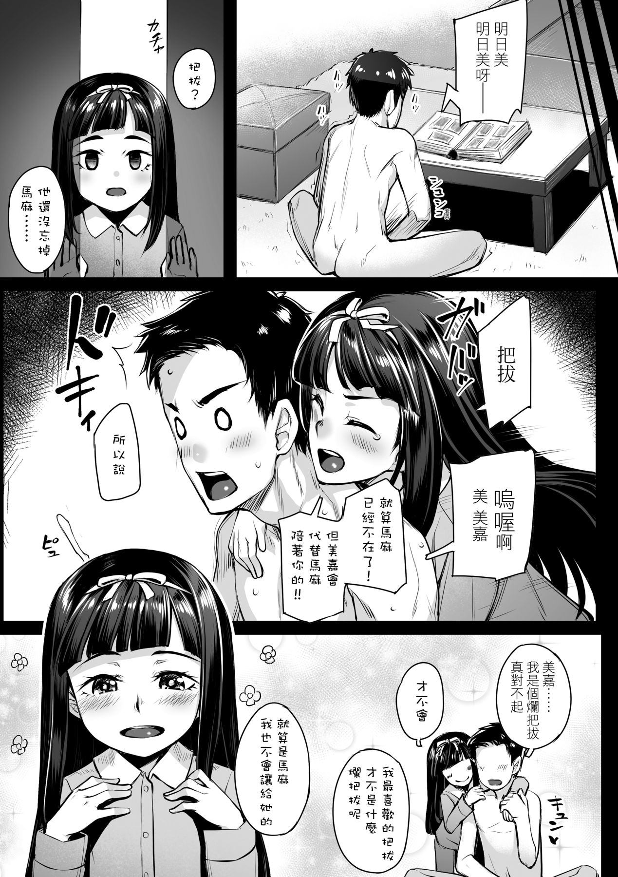146