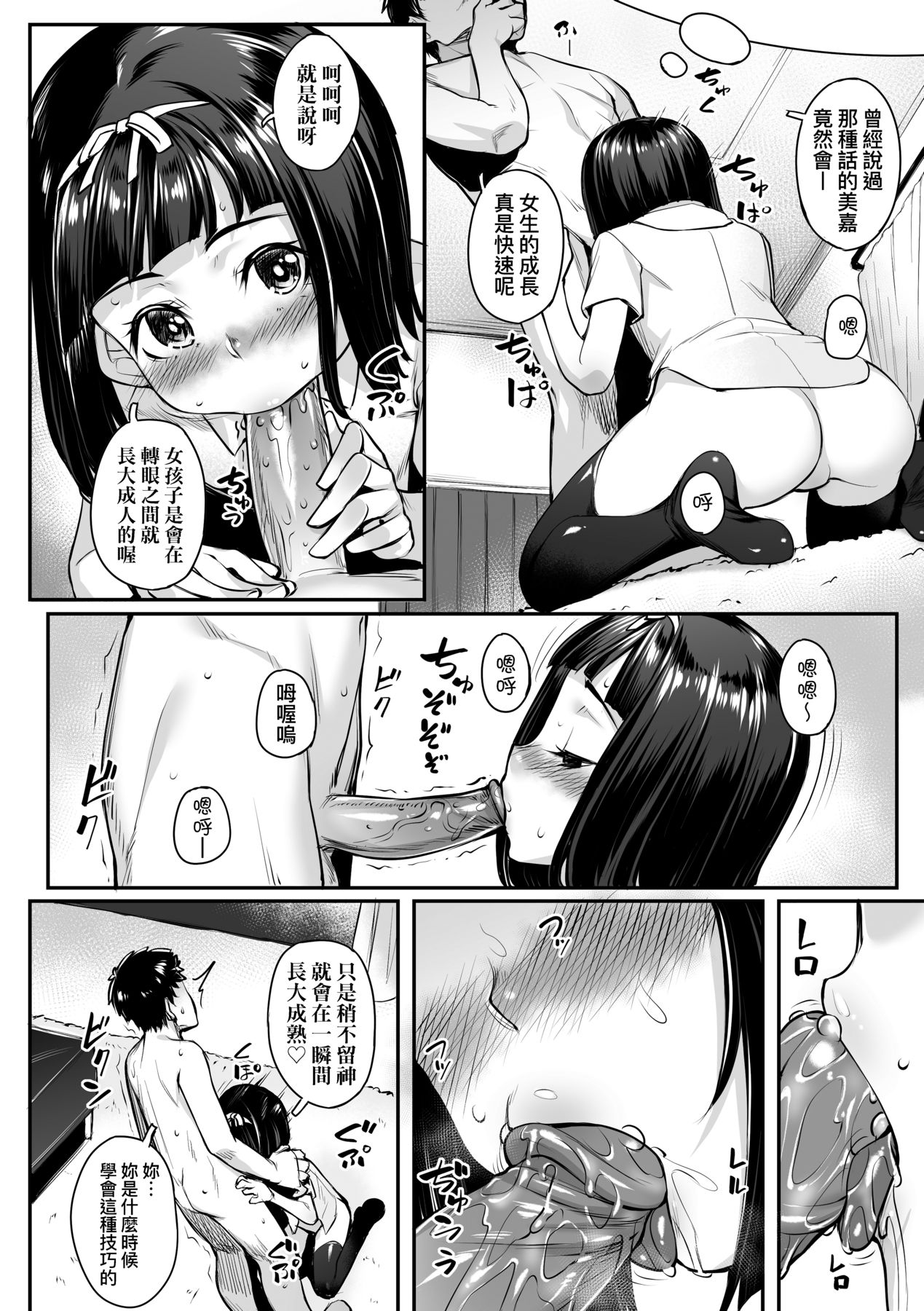147