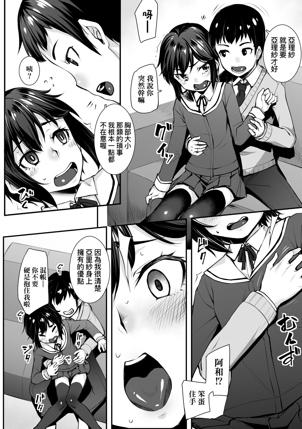 163