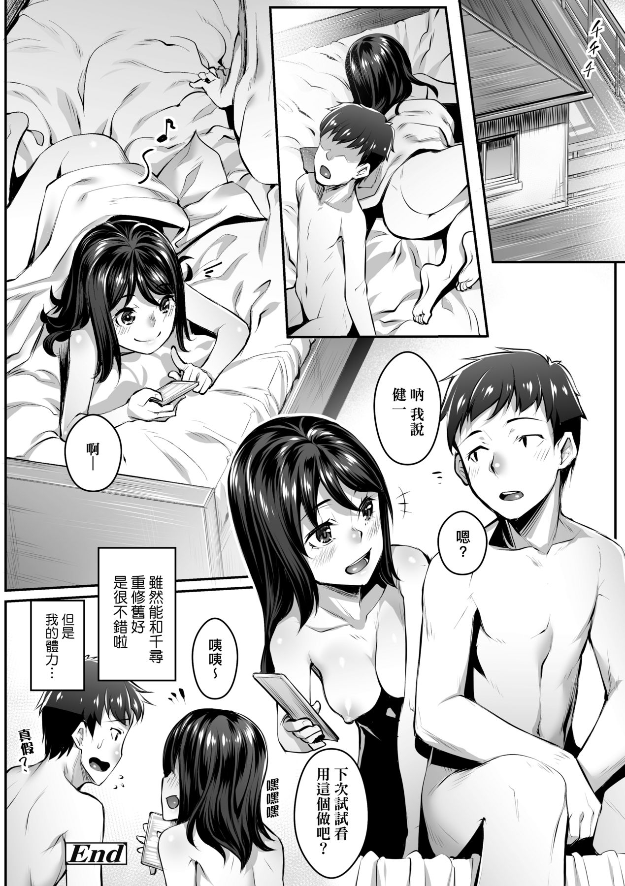 193