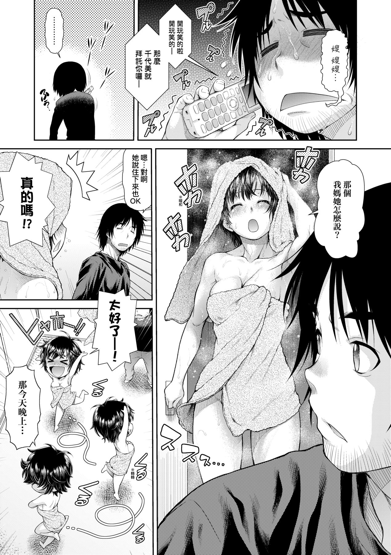 044