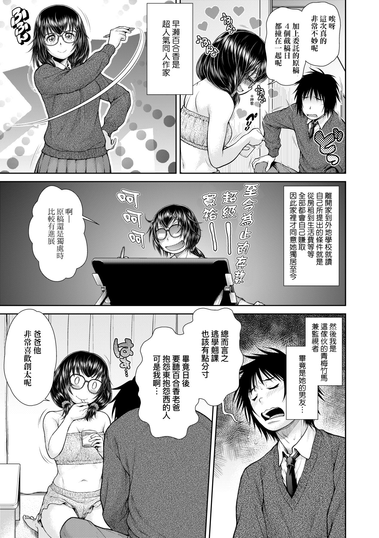 110