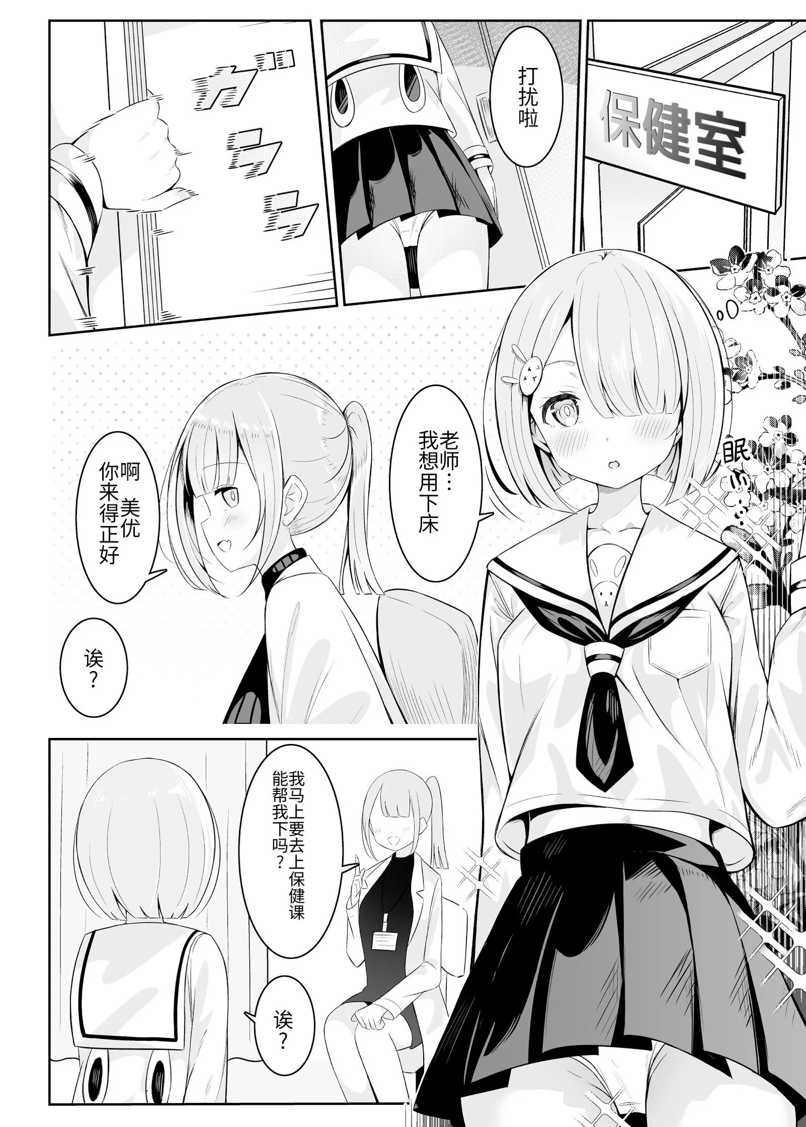 03