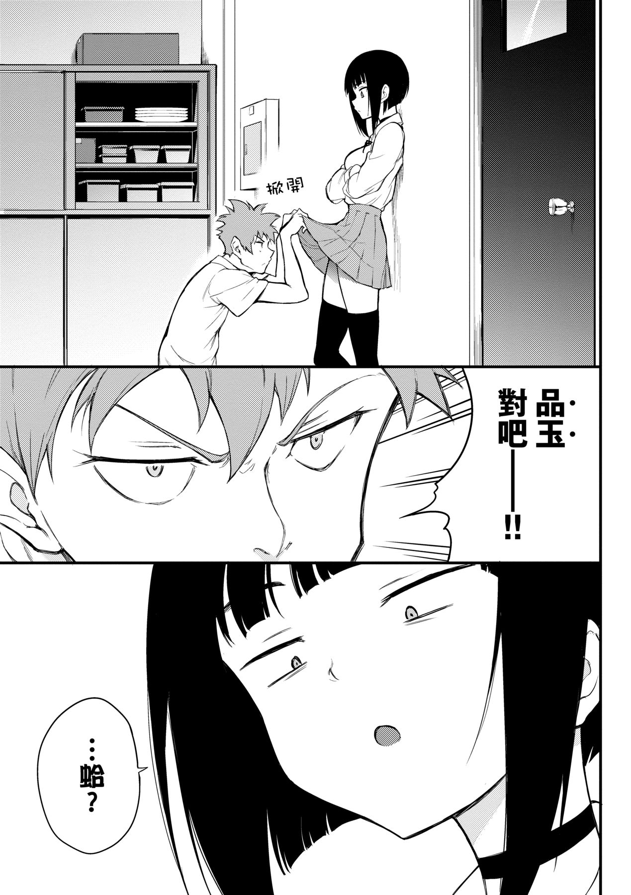 110