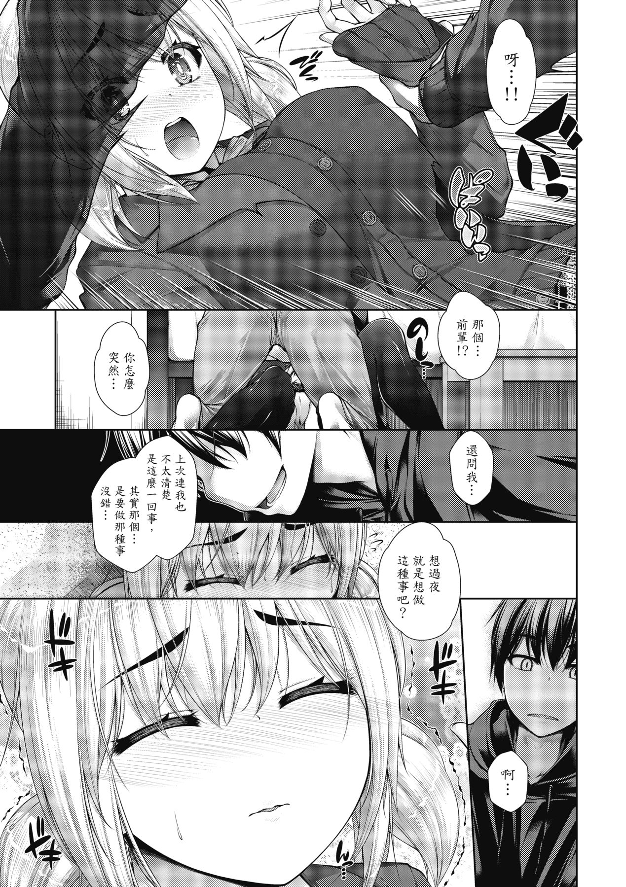 110