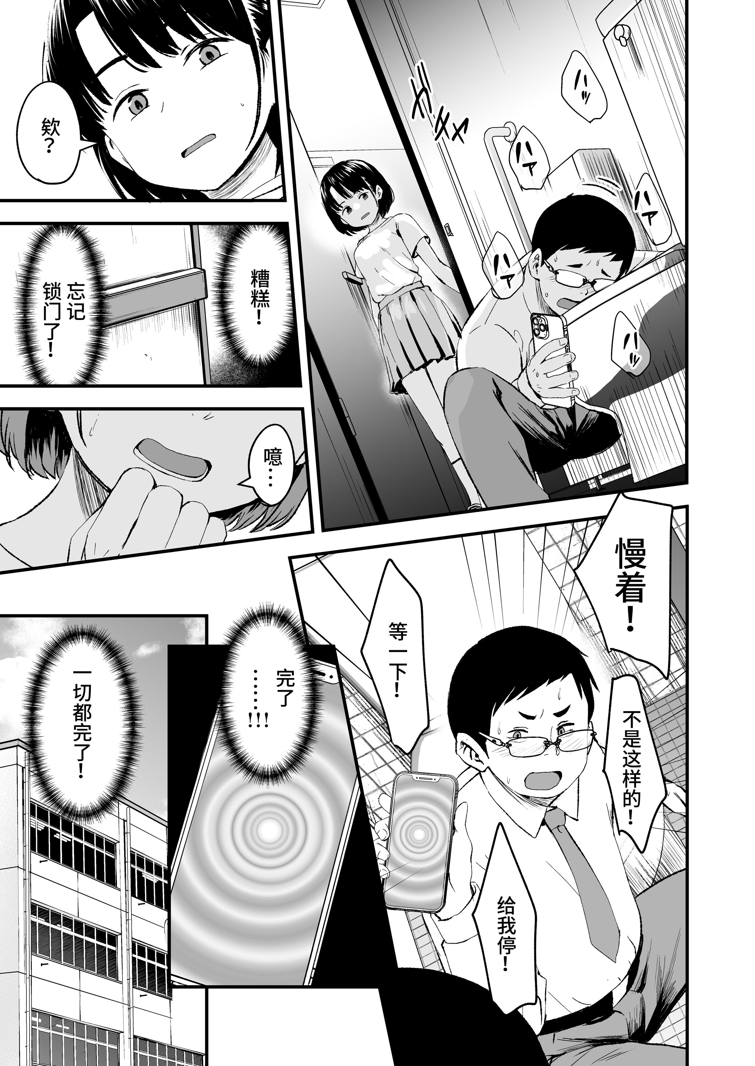 08