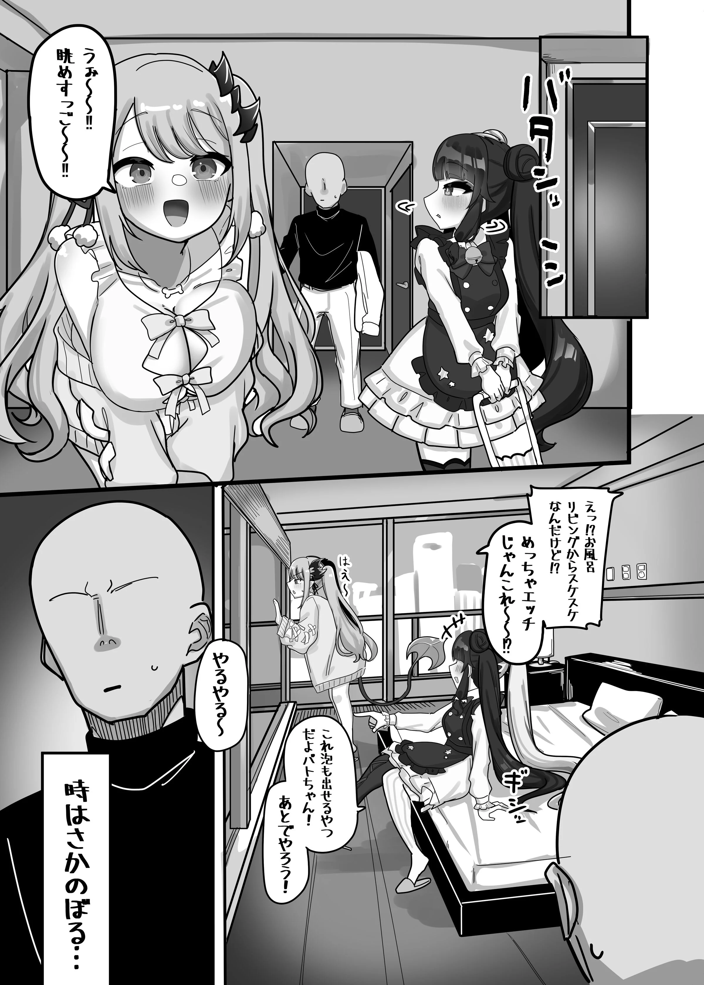 03