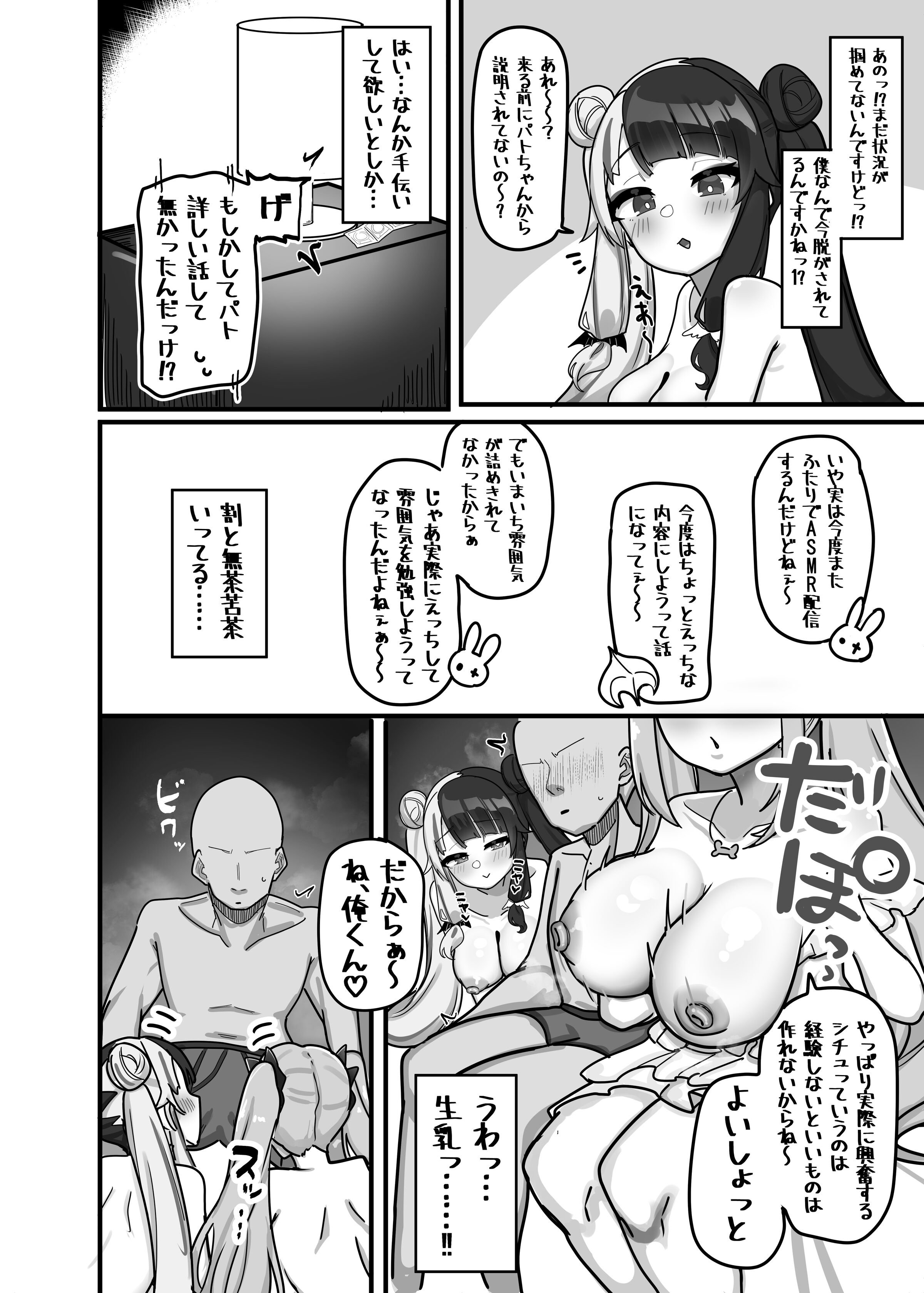 06