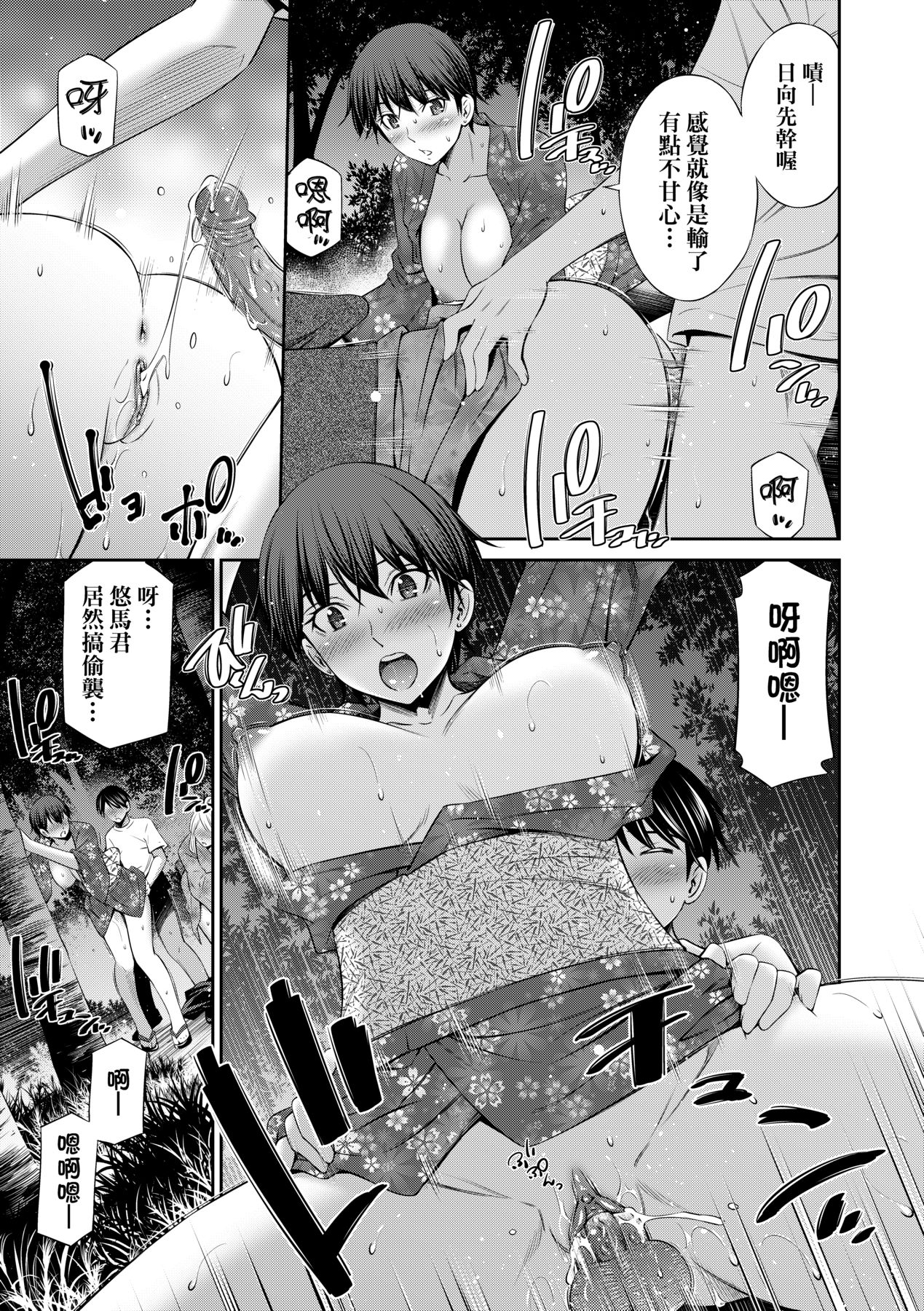 102