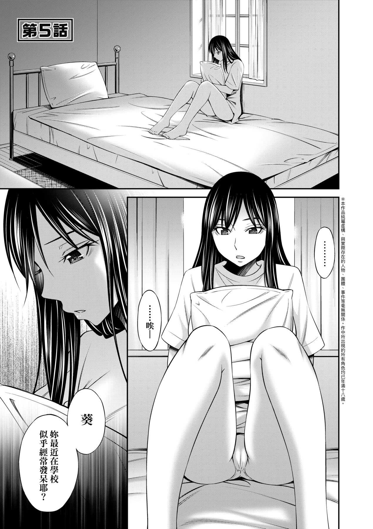 112