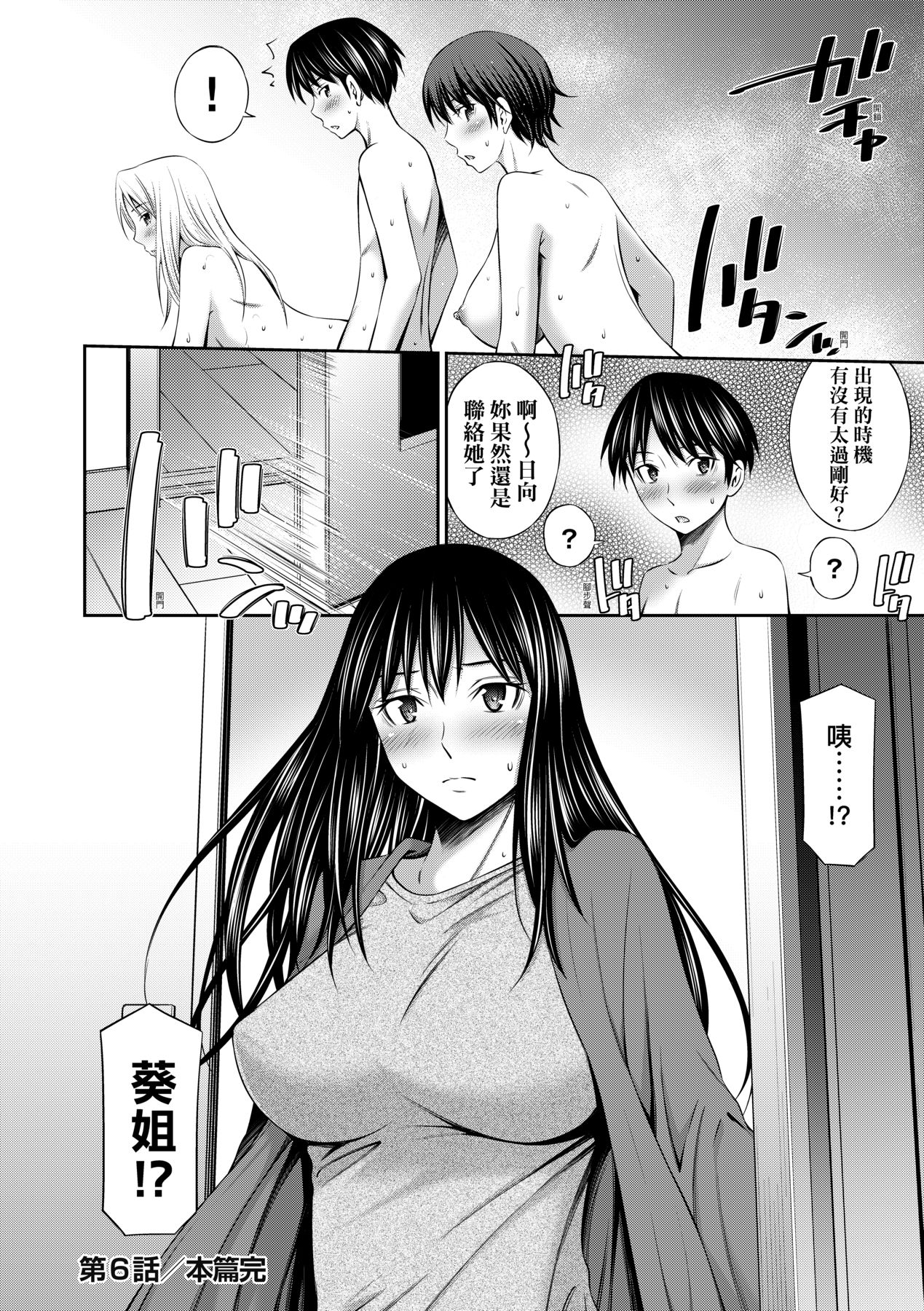159