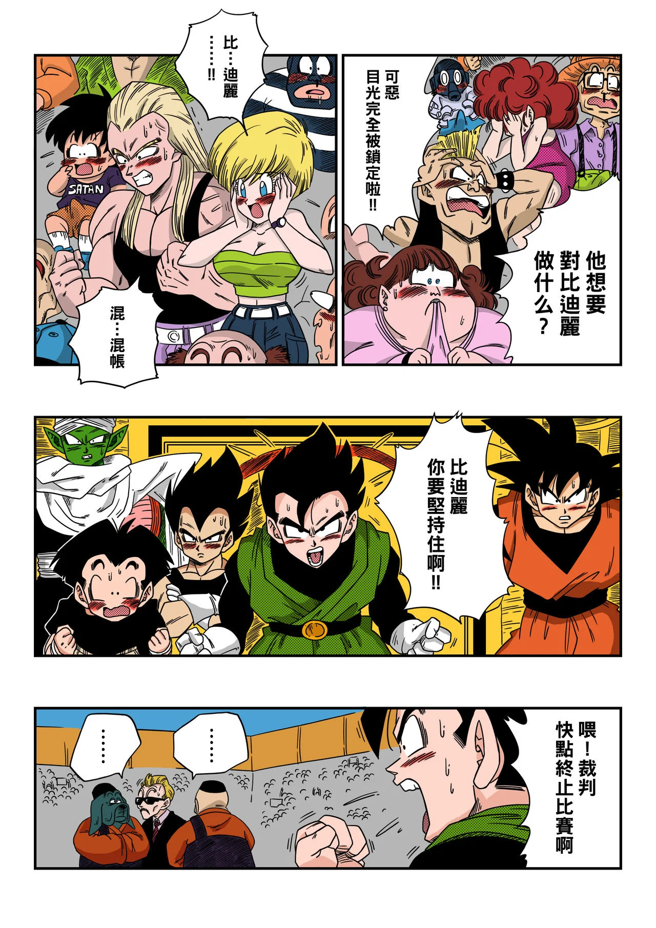 08