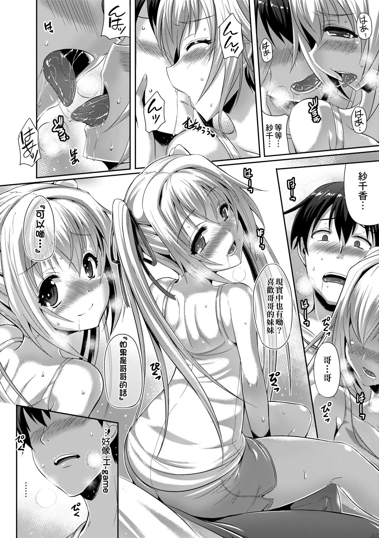 114