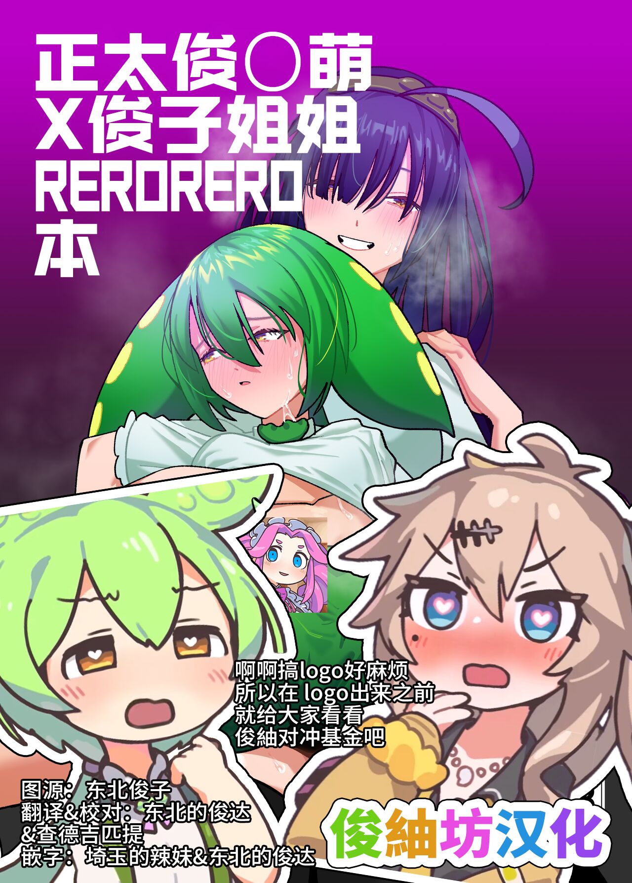 01