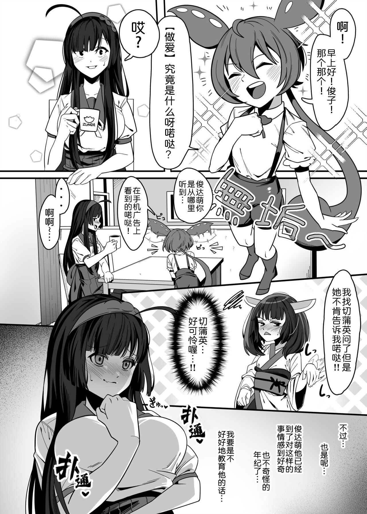 07