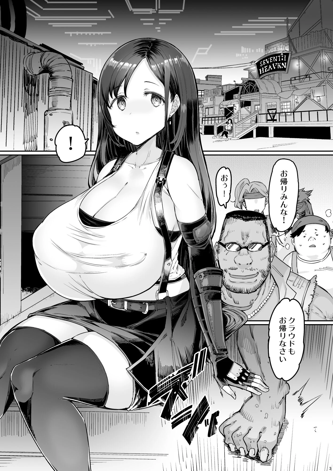 03