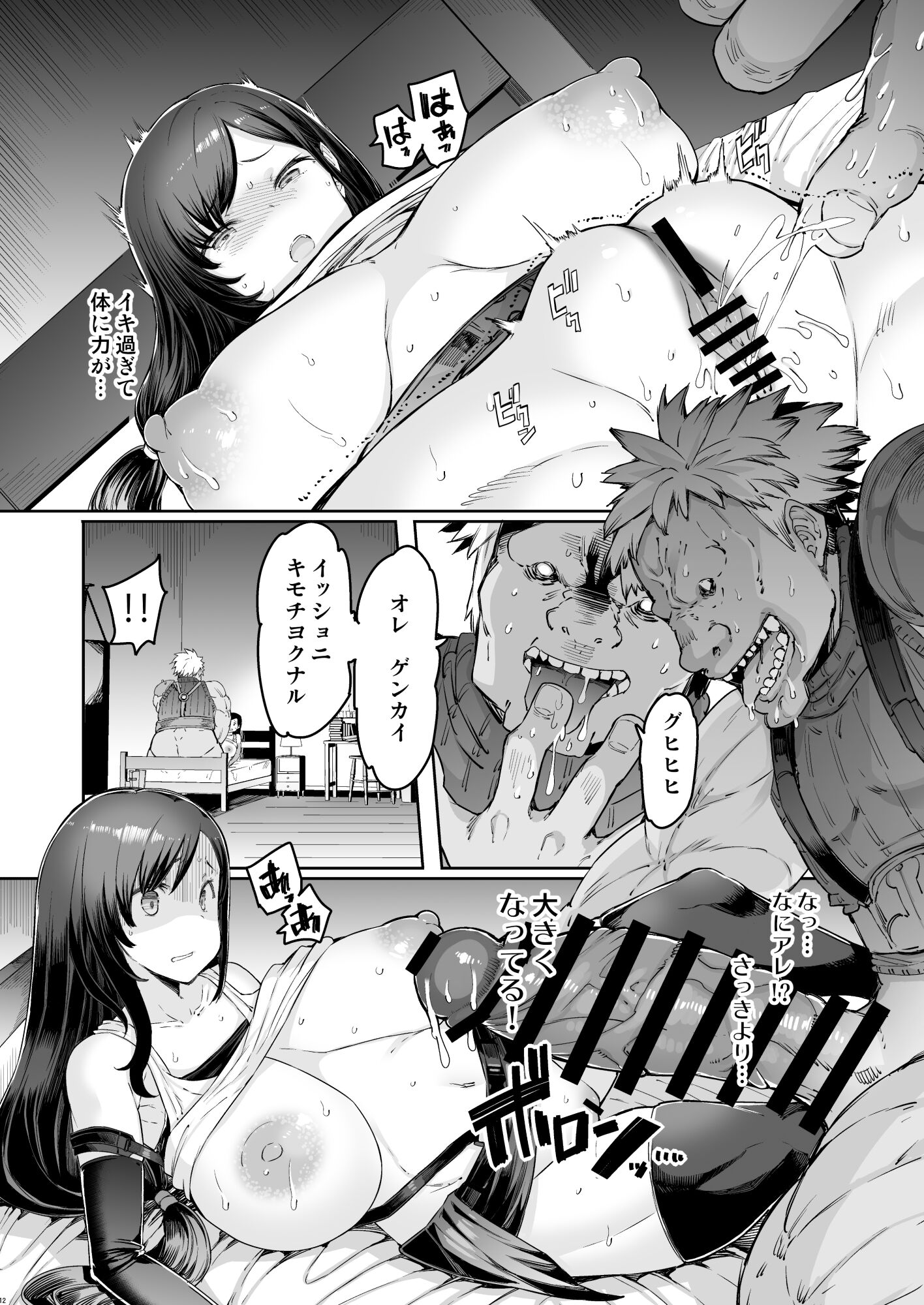 12
