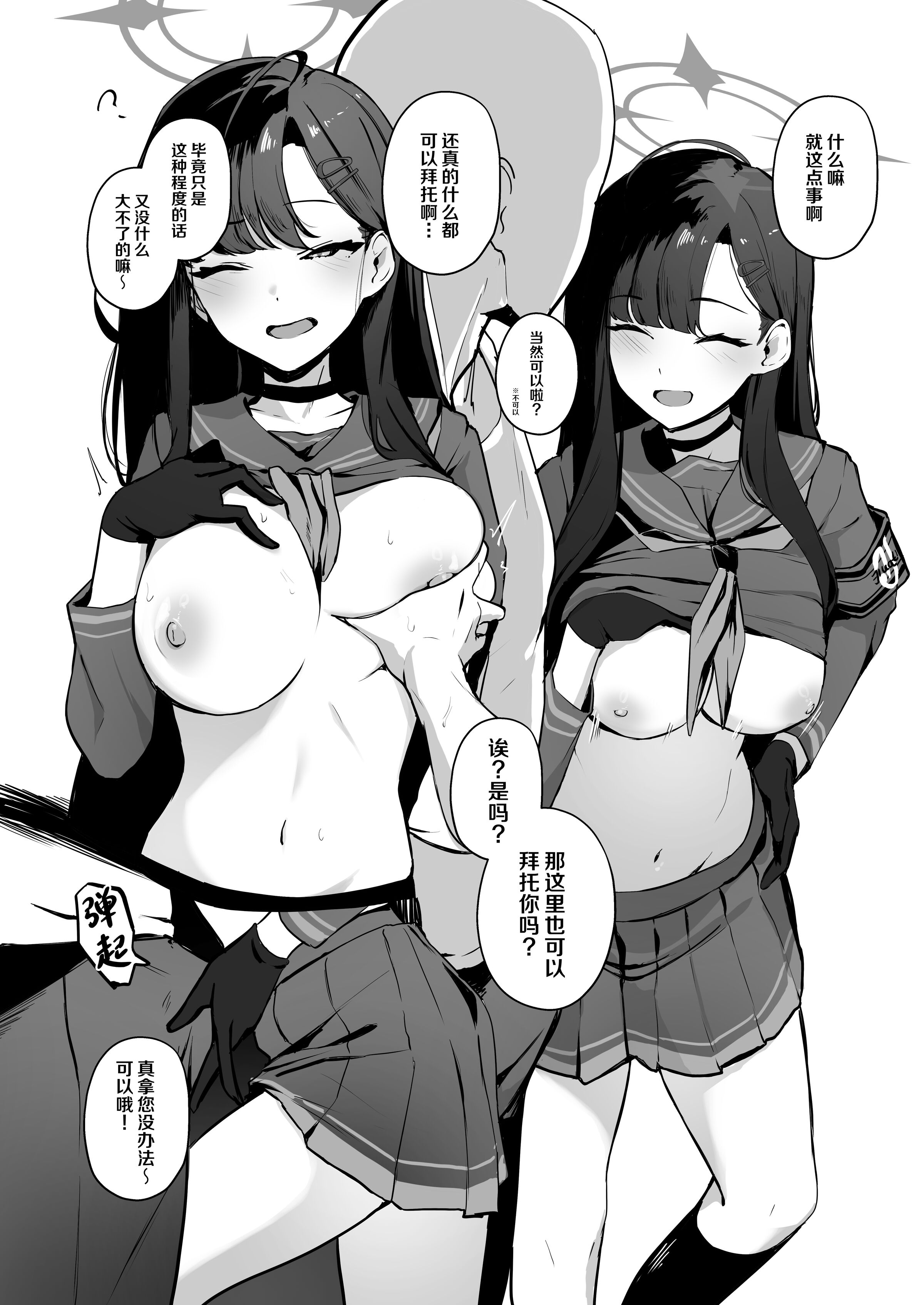 23