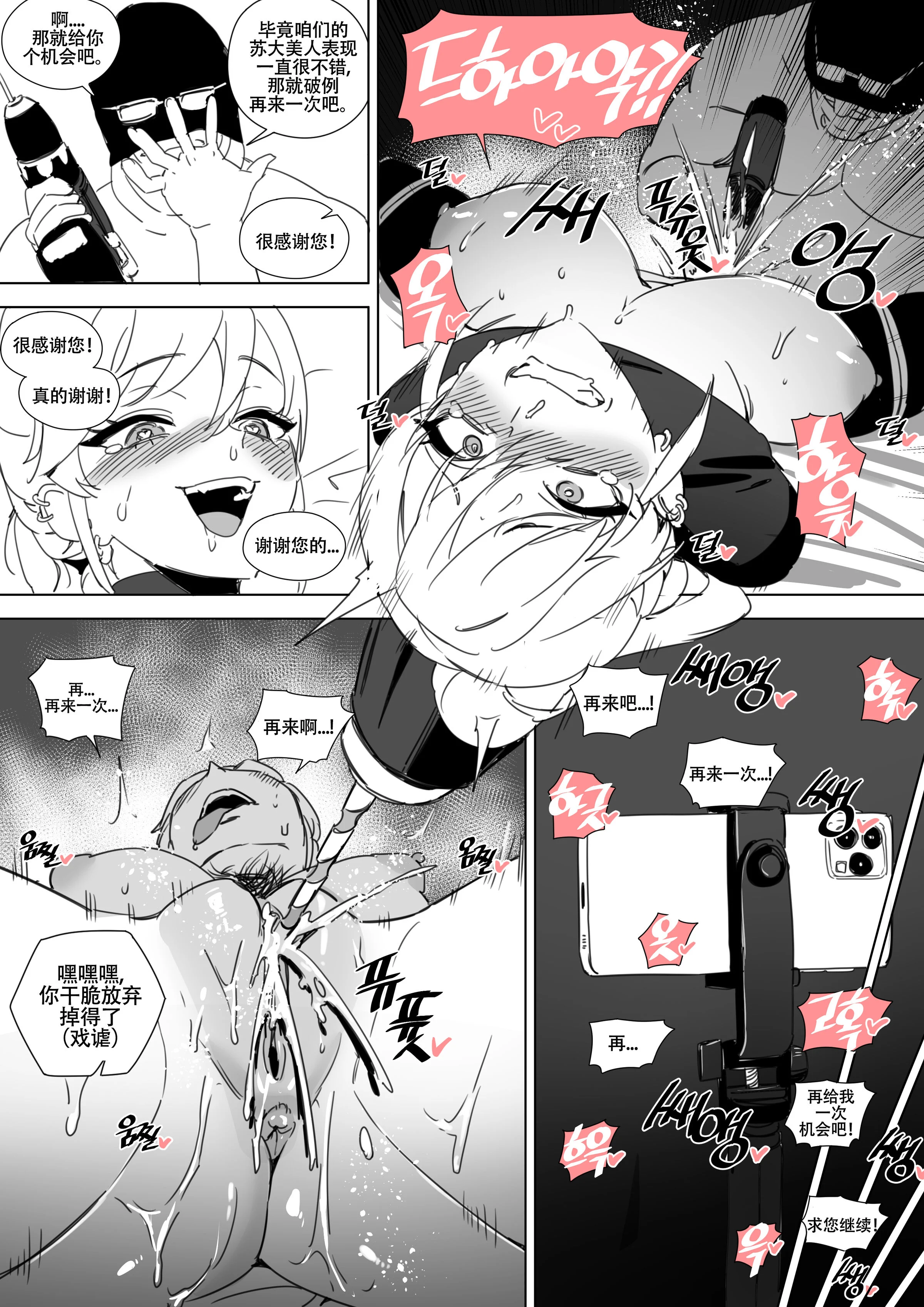 27