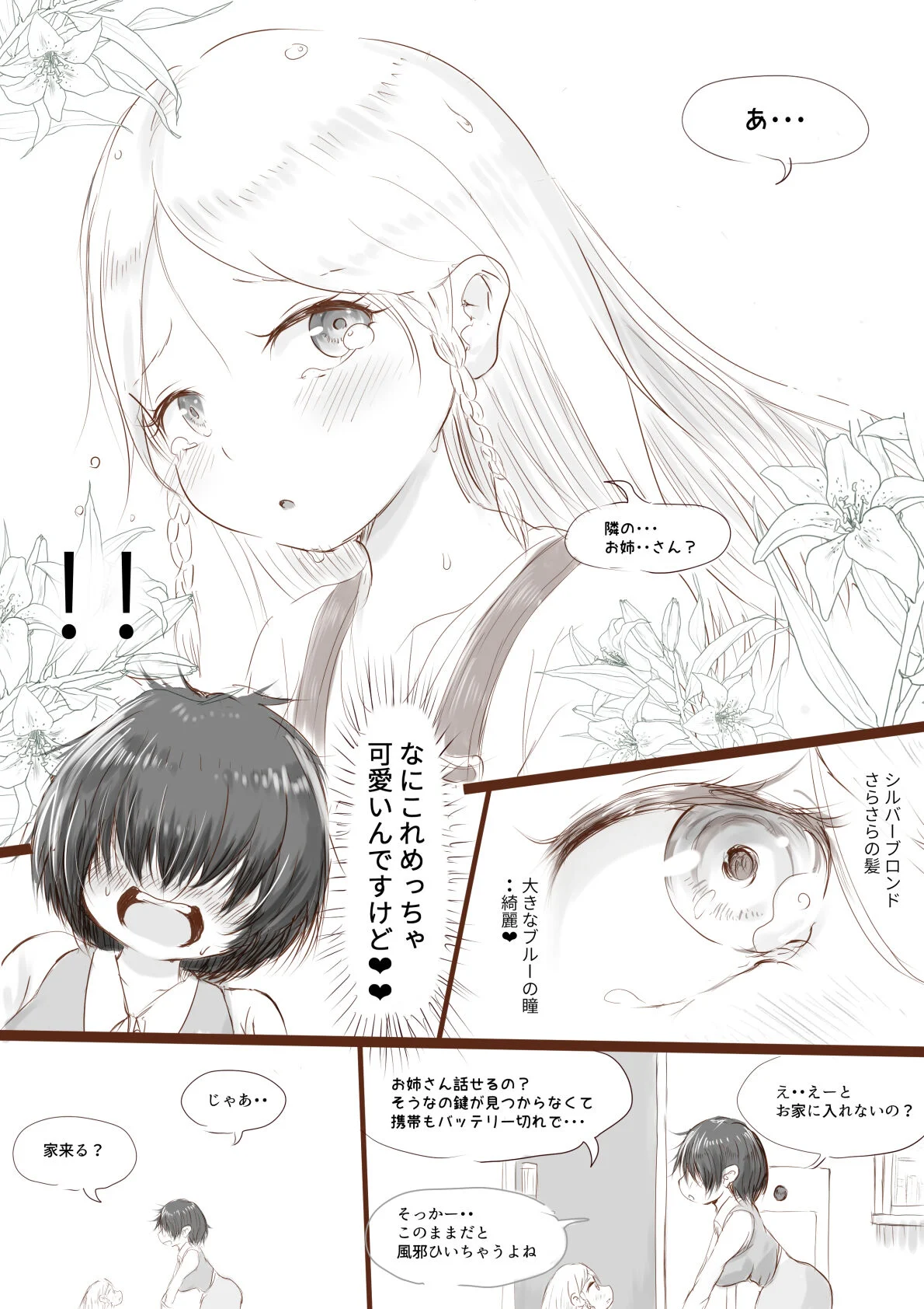 03