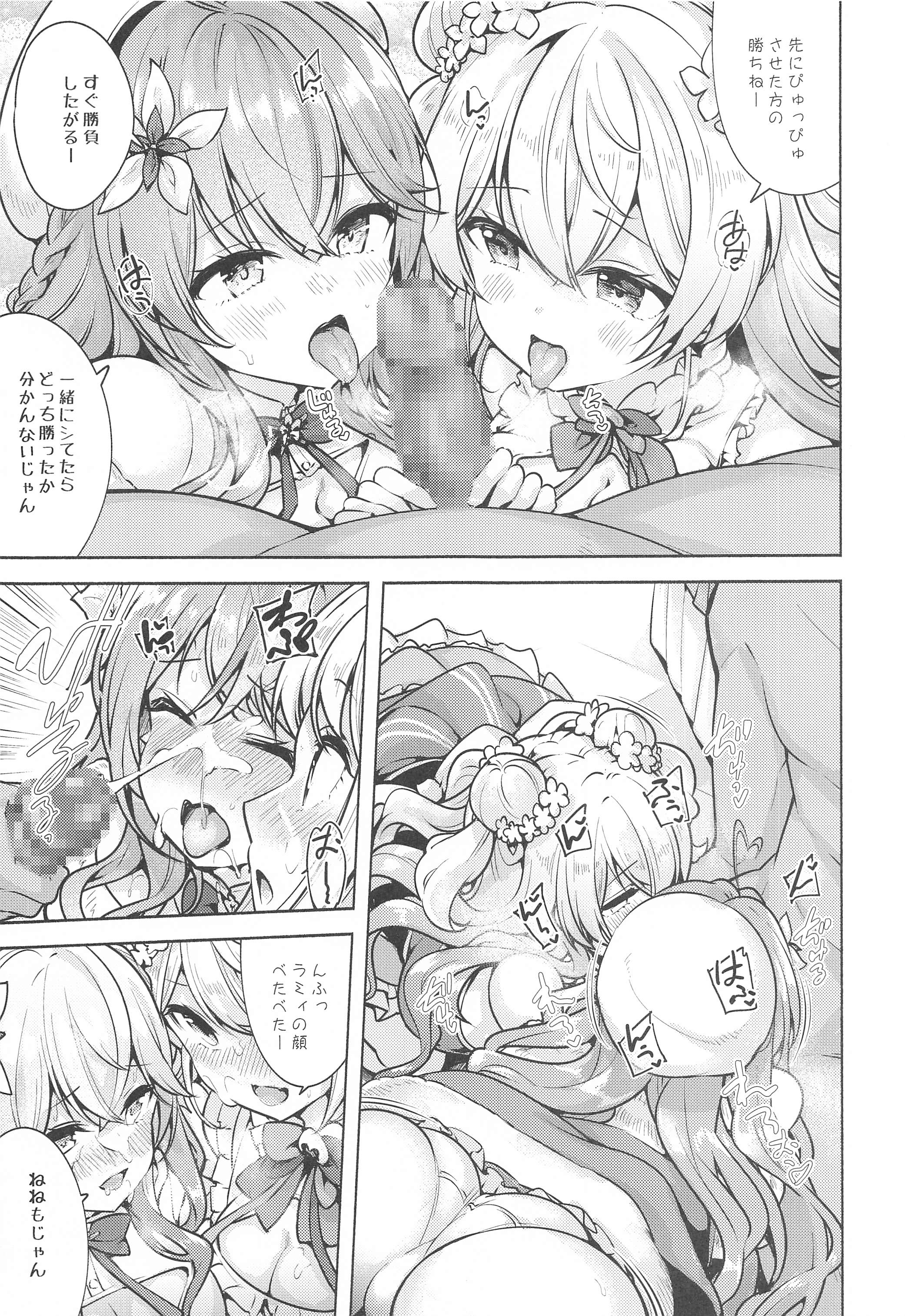 14