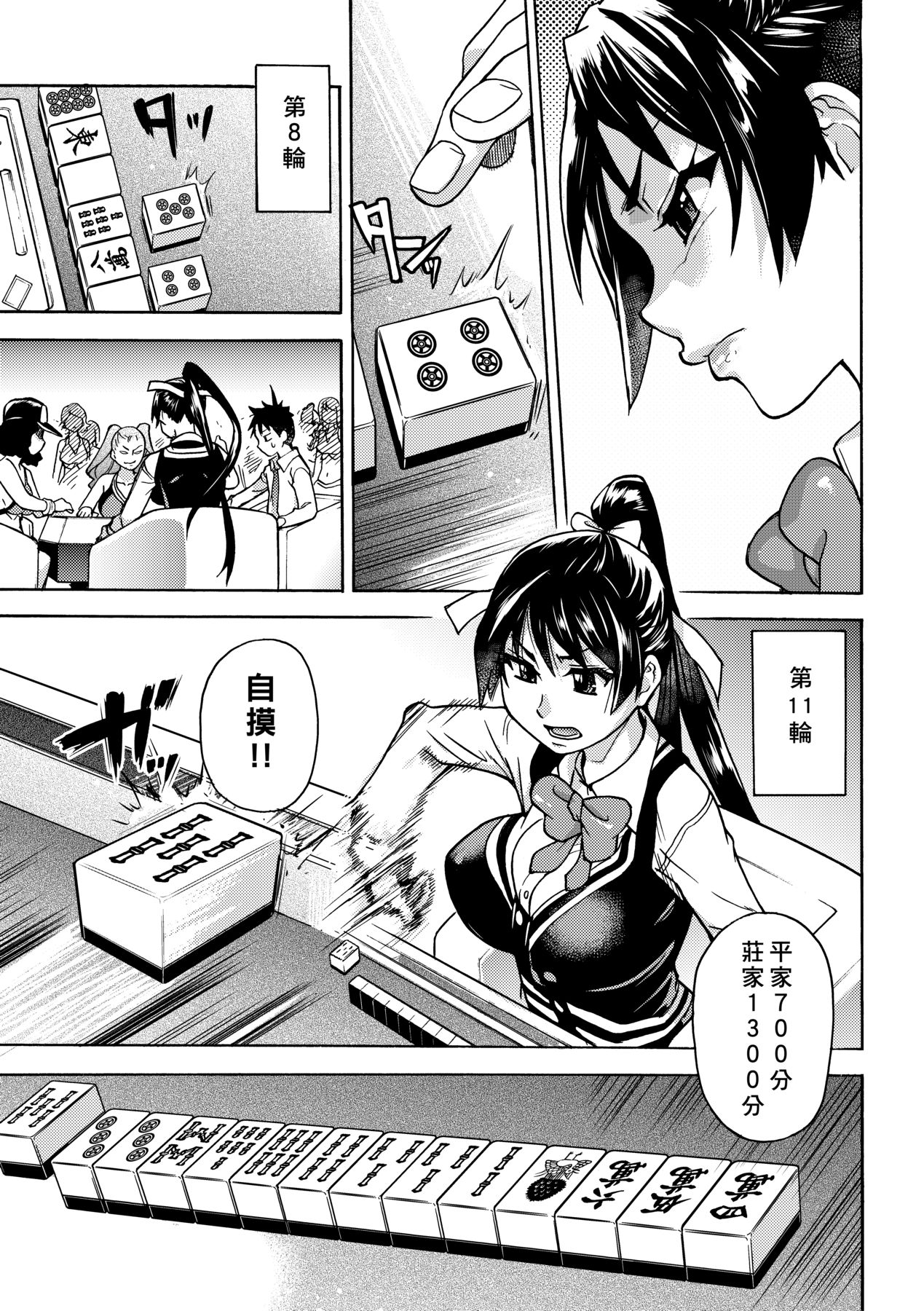 053