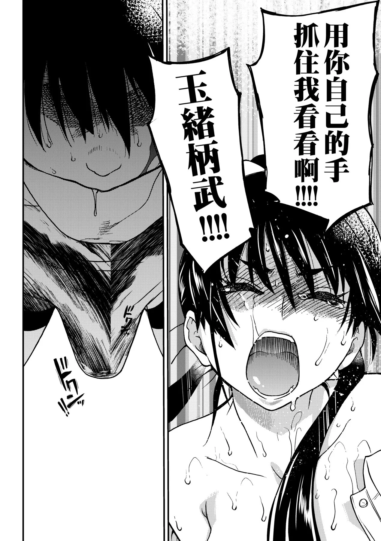 244