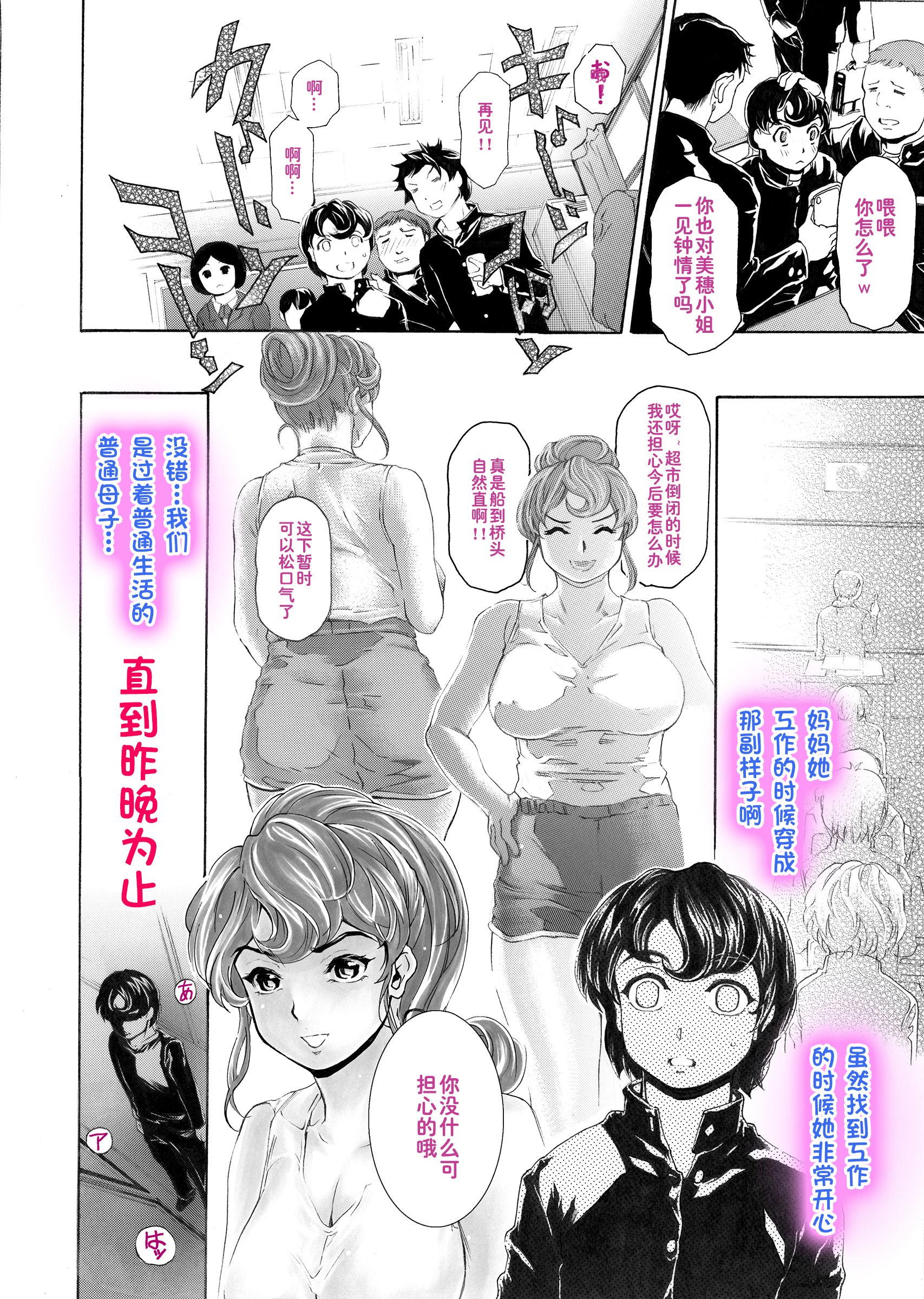 03_kacyan03_glay_01ed