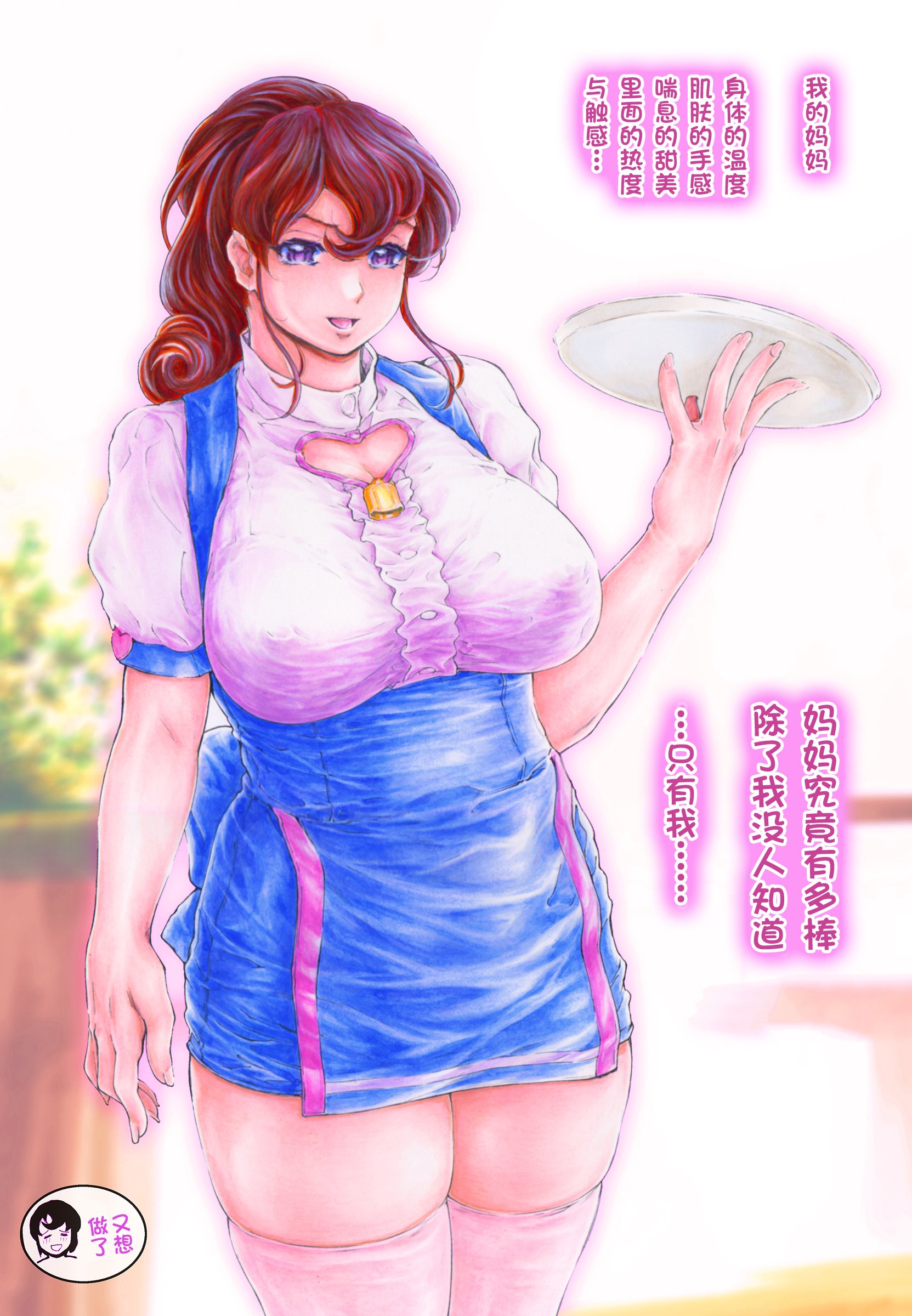 31_kacyan032_4C_01ed