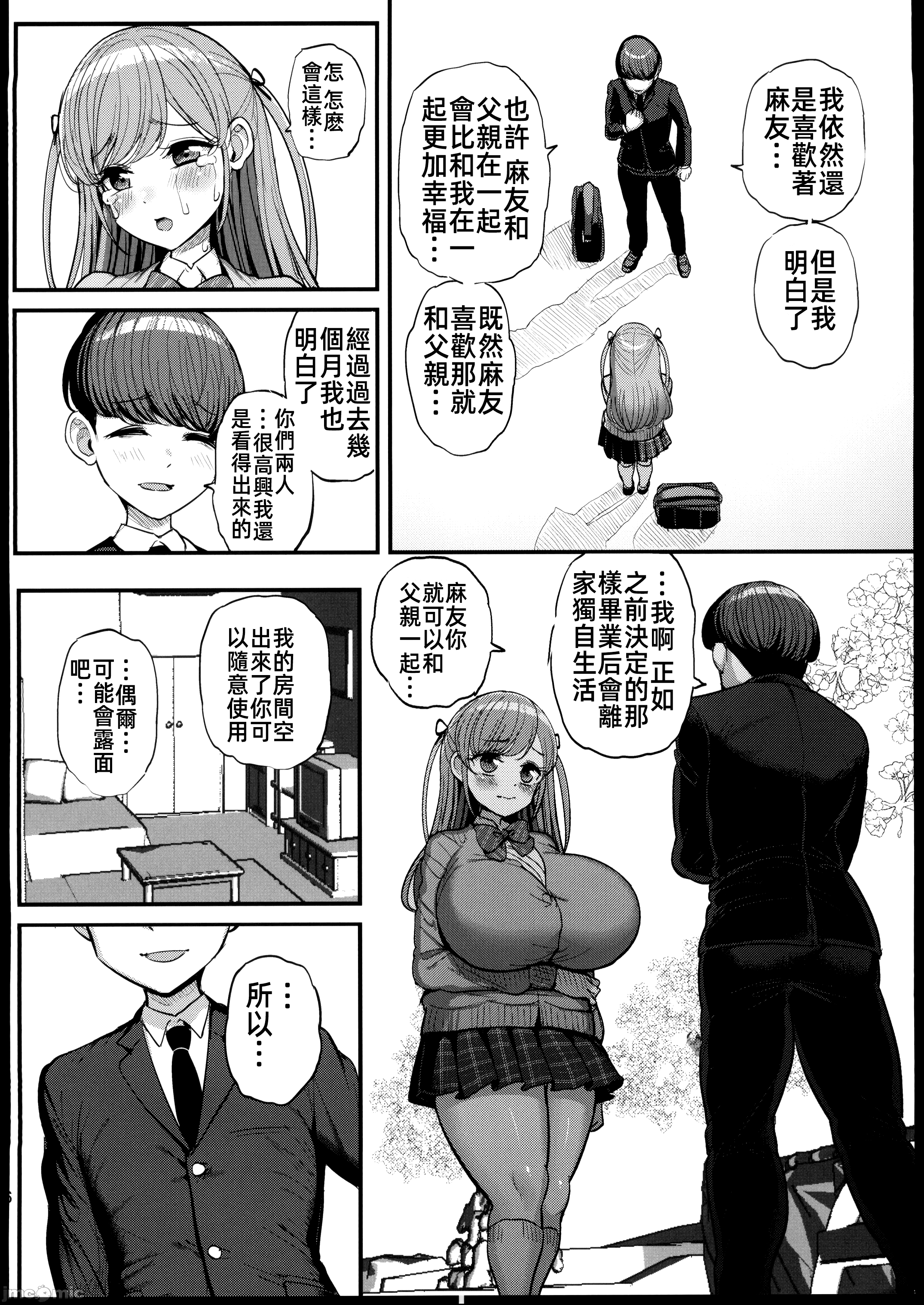 47