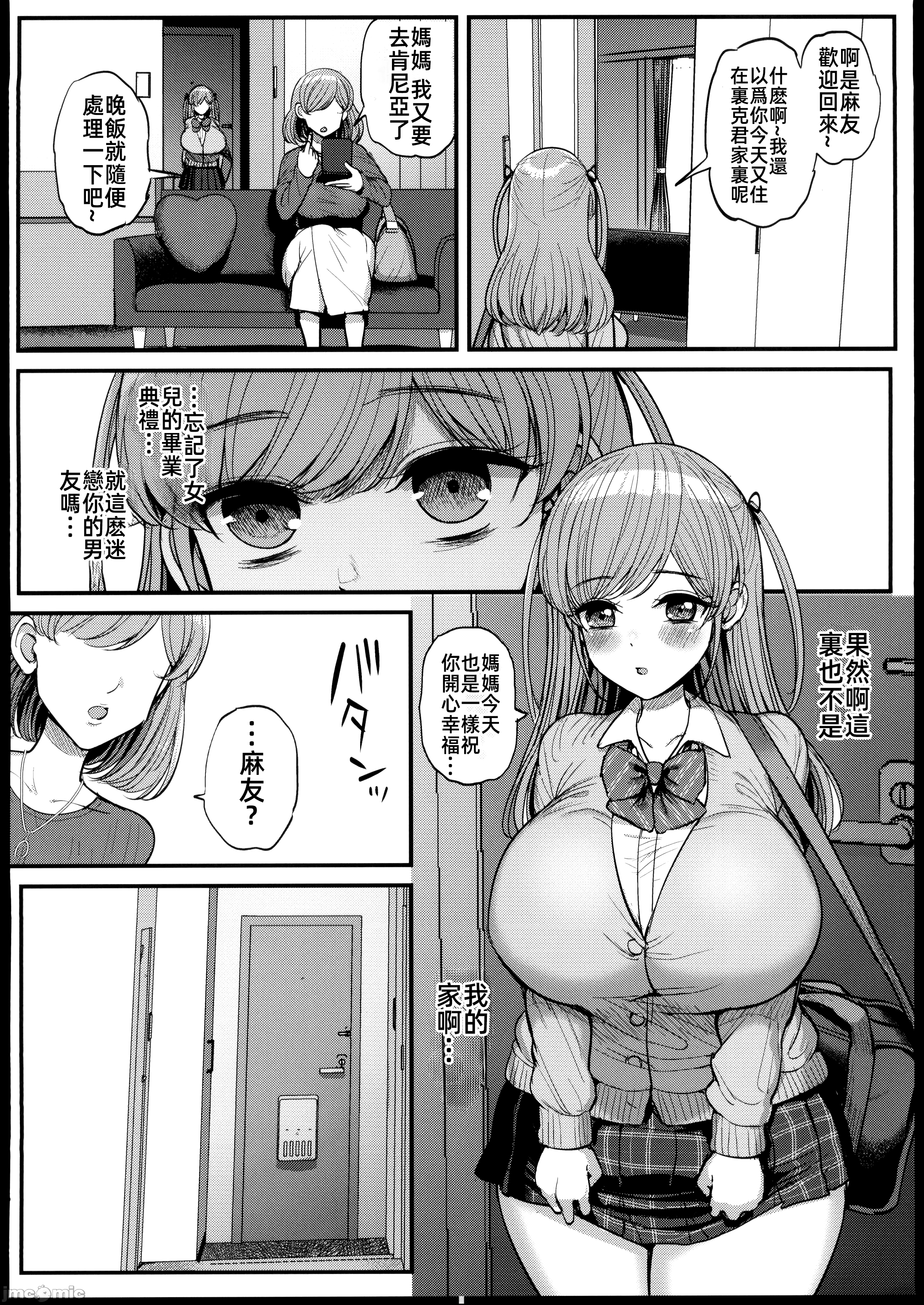 49