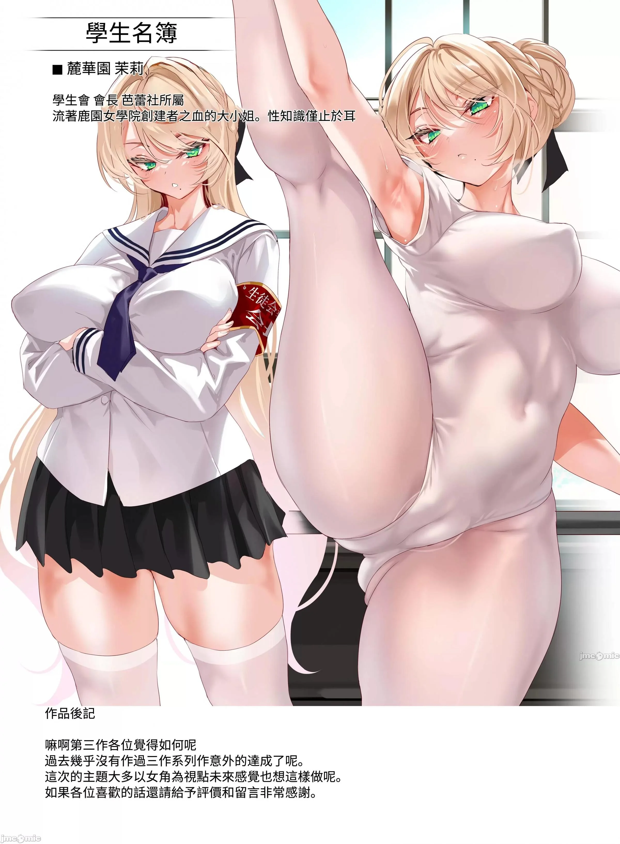 49