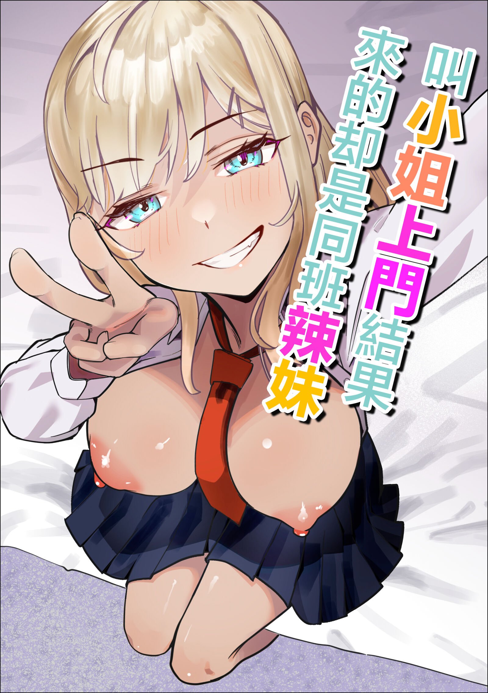01